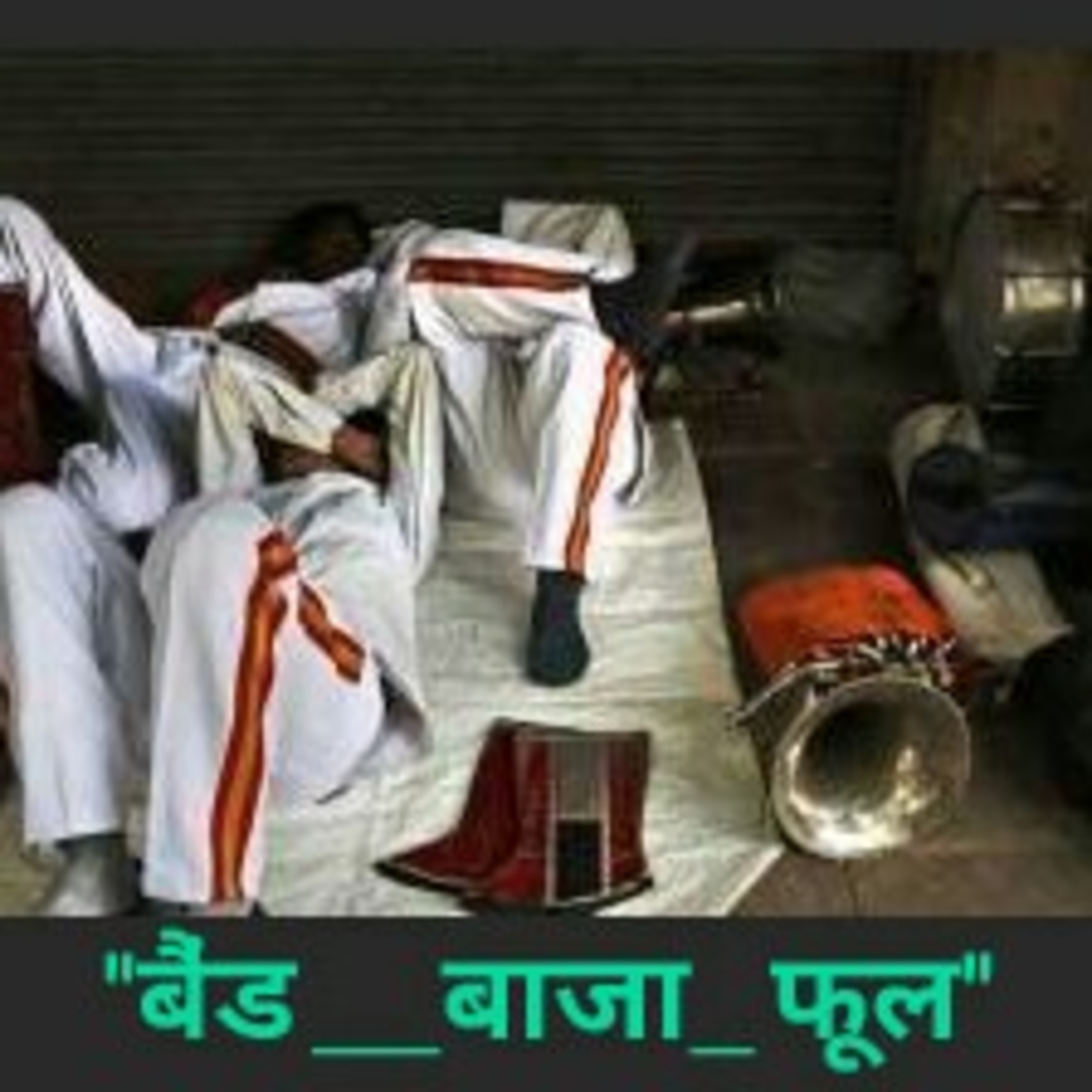 Jeevan Ki Kahani Meri Zubani https://www.sunorekahani.com