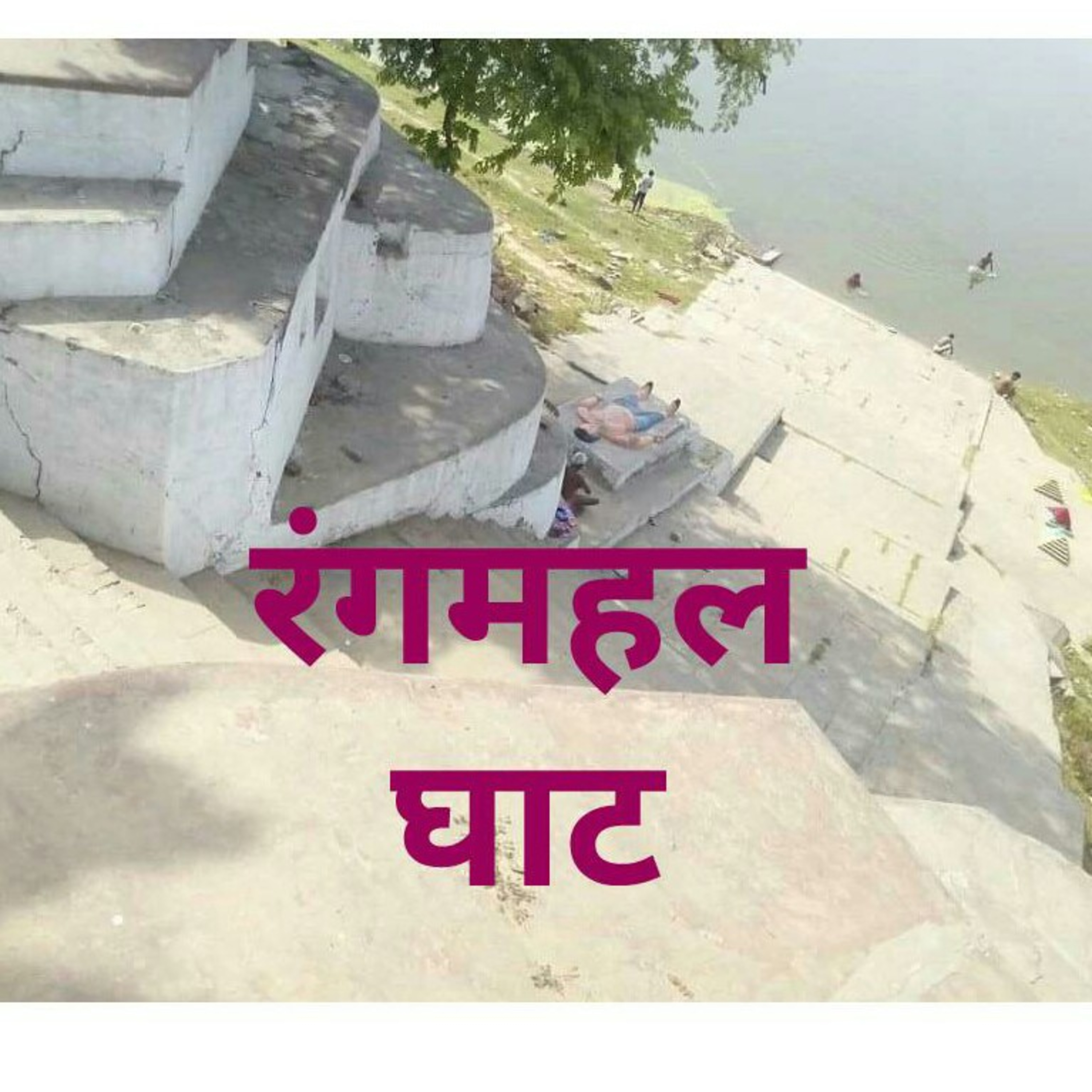 Jeevan Ki Kahani Meri Zubani https://www.sunorekahani.com