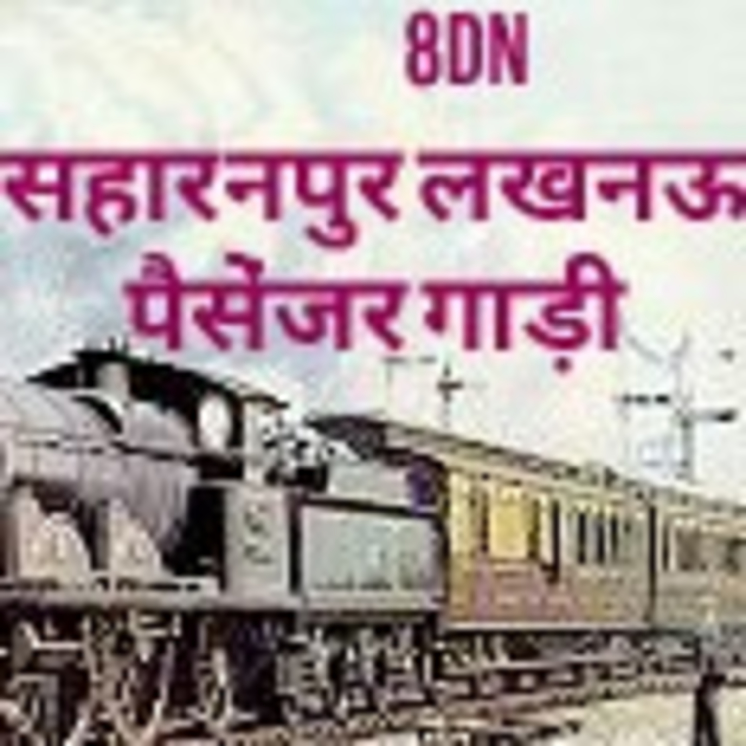 Jeevan Ki Kahani Meri Zubani https://www.sunorekahani.com