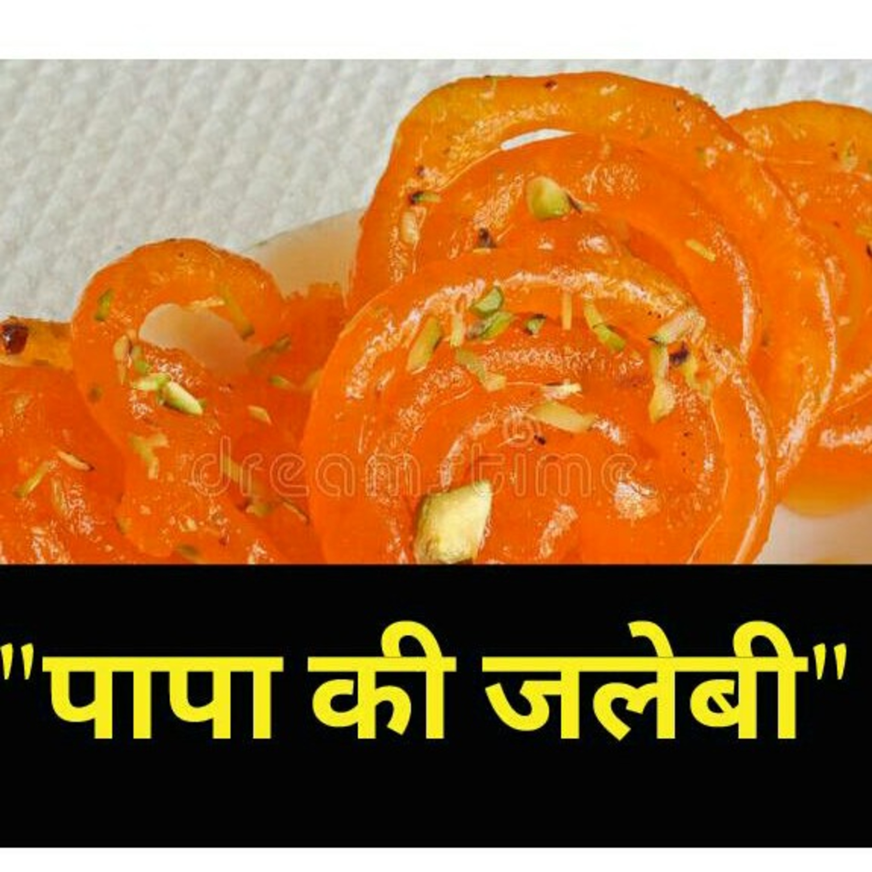 Jeevan Ki Kahani Meri Zubani https://www.sunorekahani.com