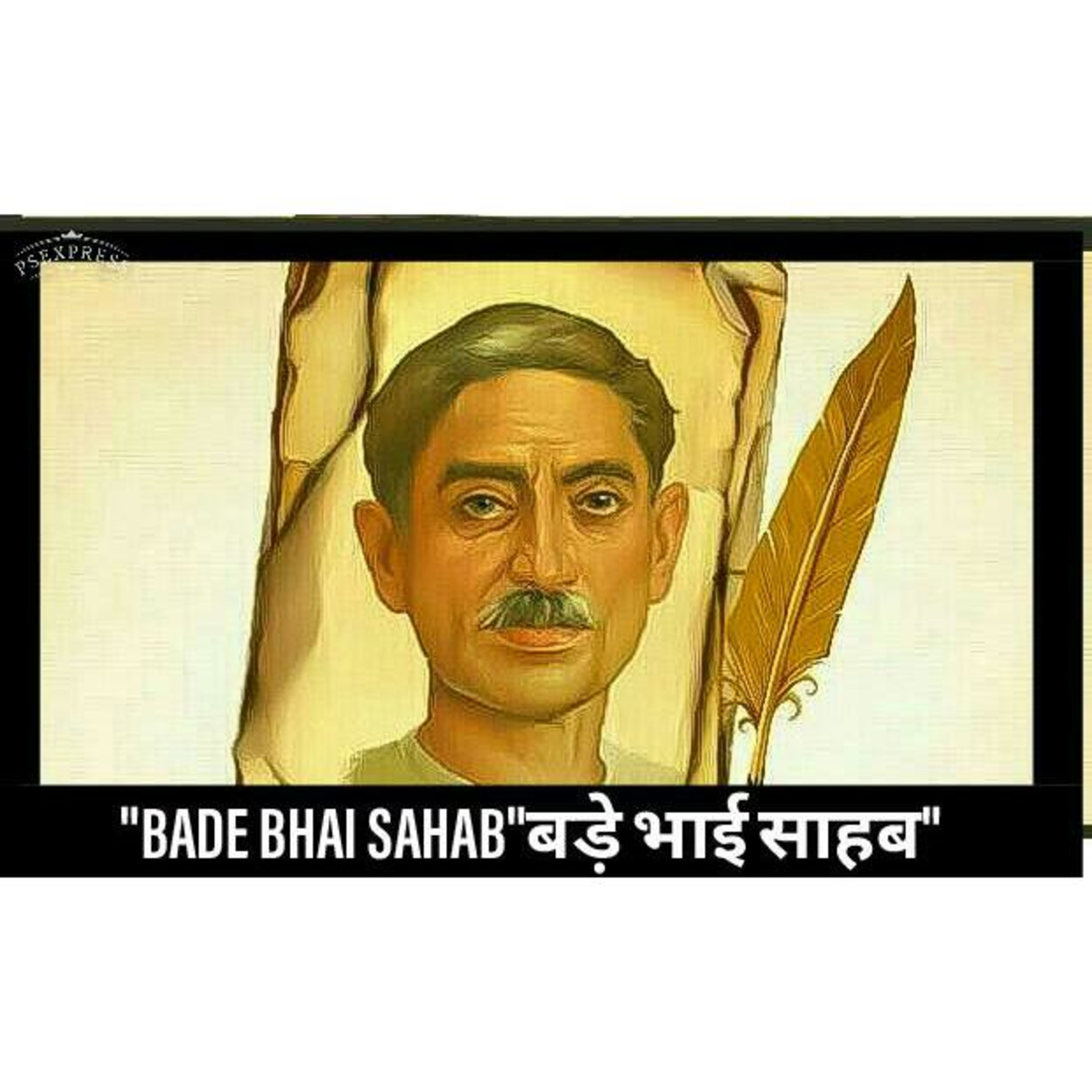 Jeevan Ki Kahani Meri Zubani https://www.sunorekahani.com
