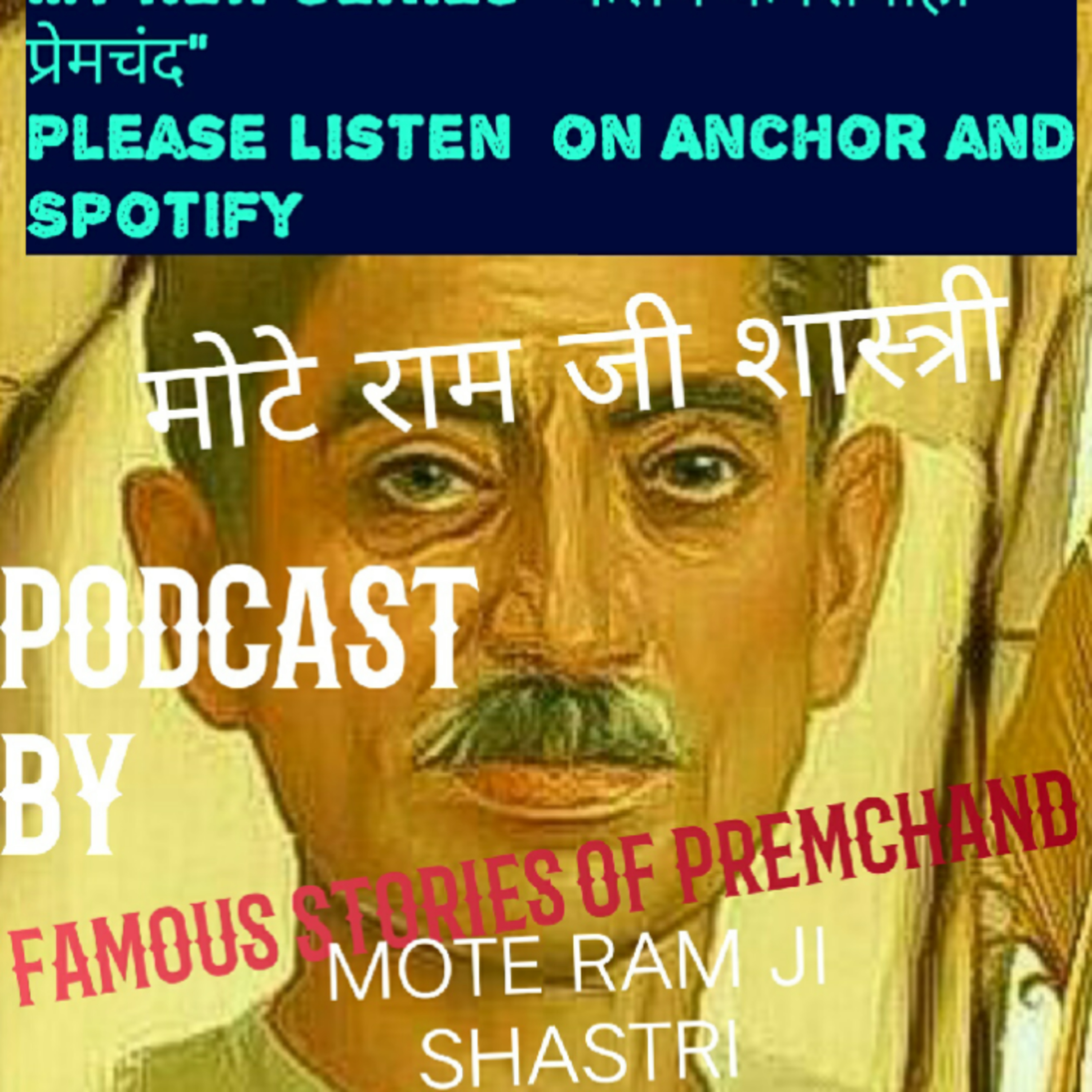 Jeevan Ki Kahani Meri Zubani https://www.sunorekahani.com