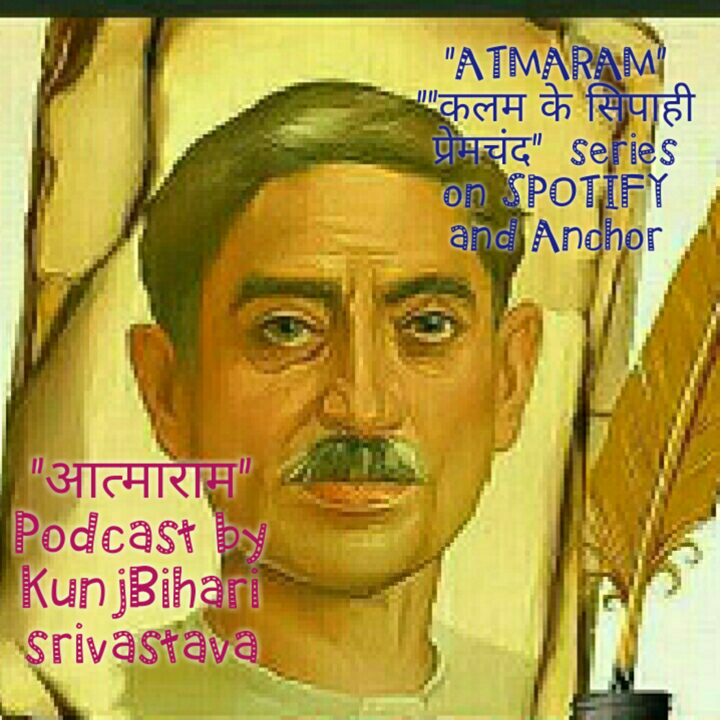 Jeevan Ki Kahani Meri Zubani https://www.sunorekahani.com