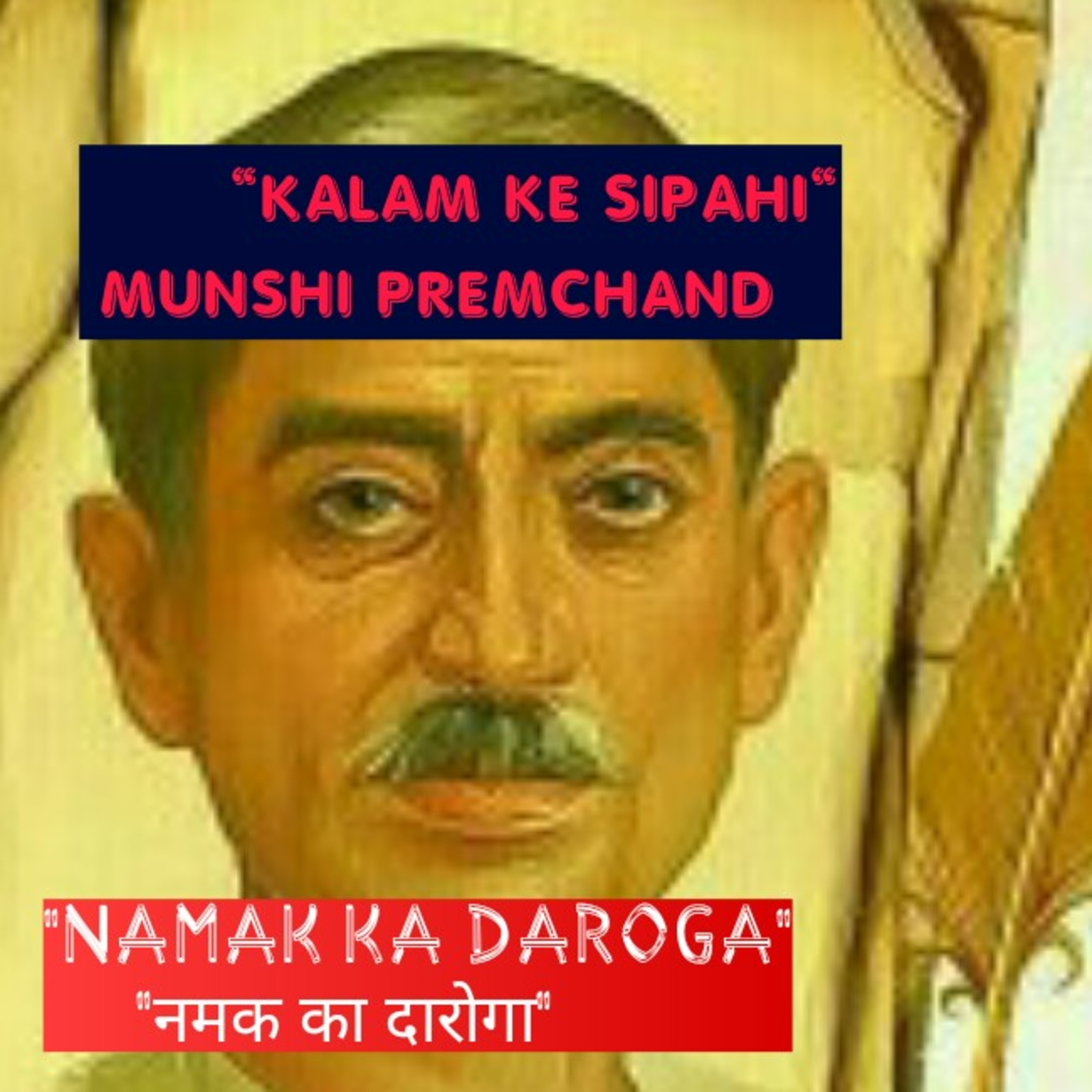 Jeevan Ki Kahani Meri Zubani https://www.sunorekahani.com