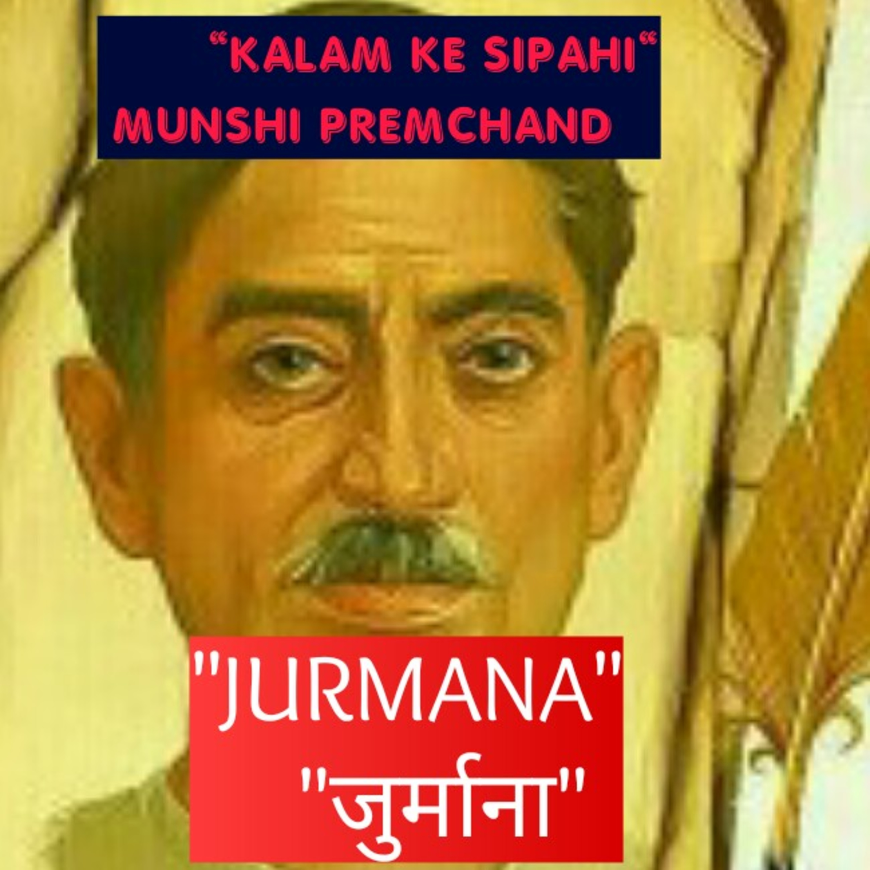 Jeevan Ki Kahani Meri Zubani https://www.sunorekahani.com