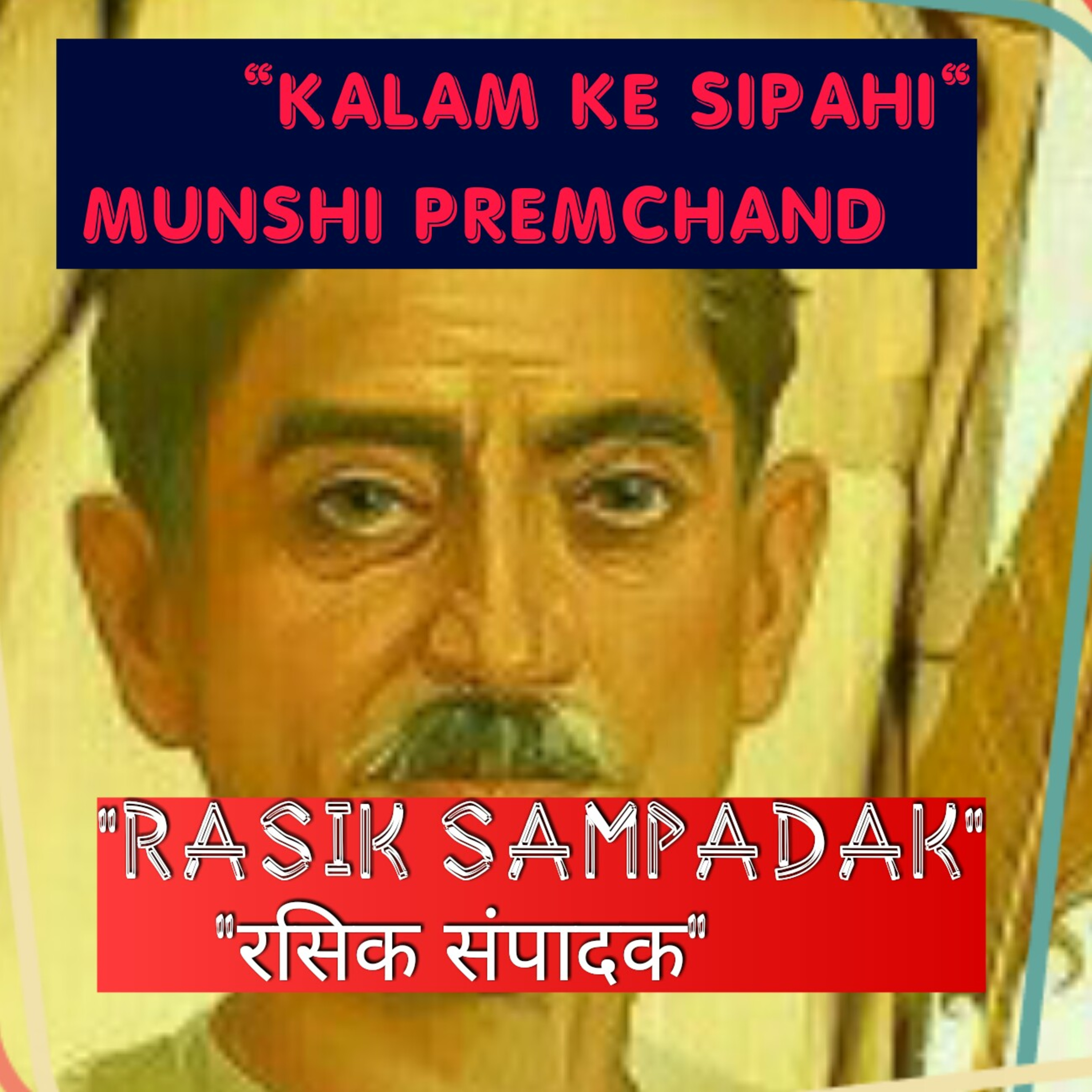 Jeevan Ki Kahani Meri Zubani https://www.sunorekahani.com