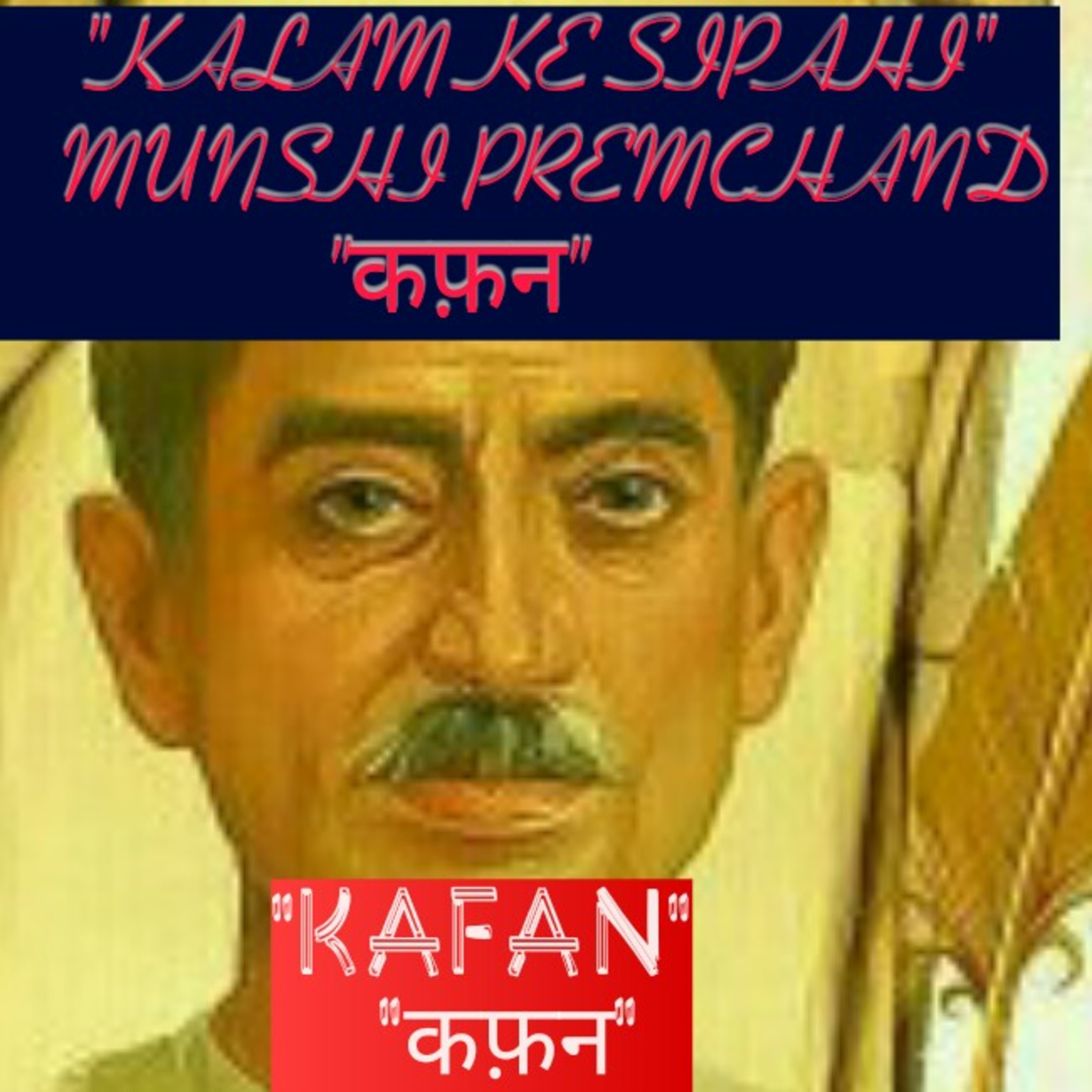 Jeevan Ki Kahani Meri Zubani https://www.sunorekahani.com