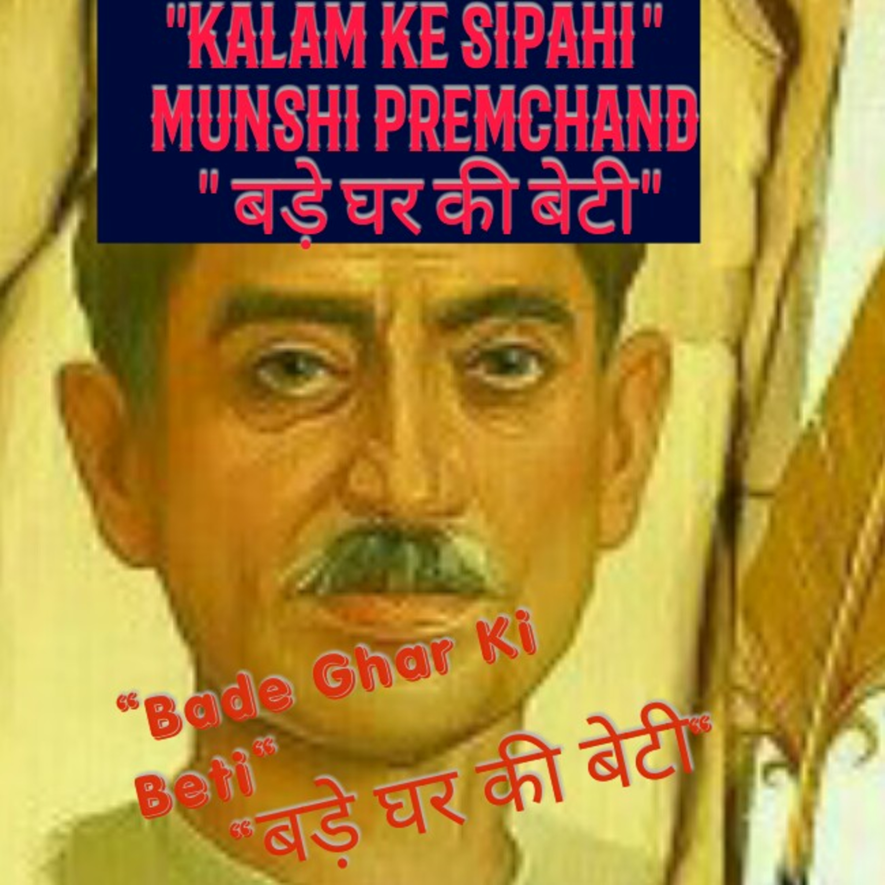 Jeevan Ki Kahani Meri Zubani https://www.sunorekahani.com