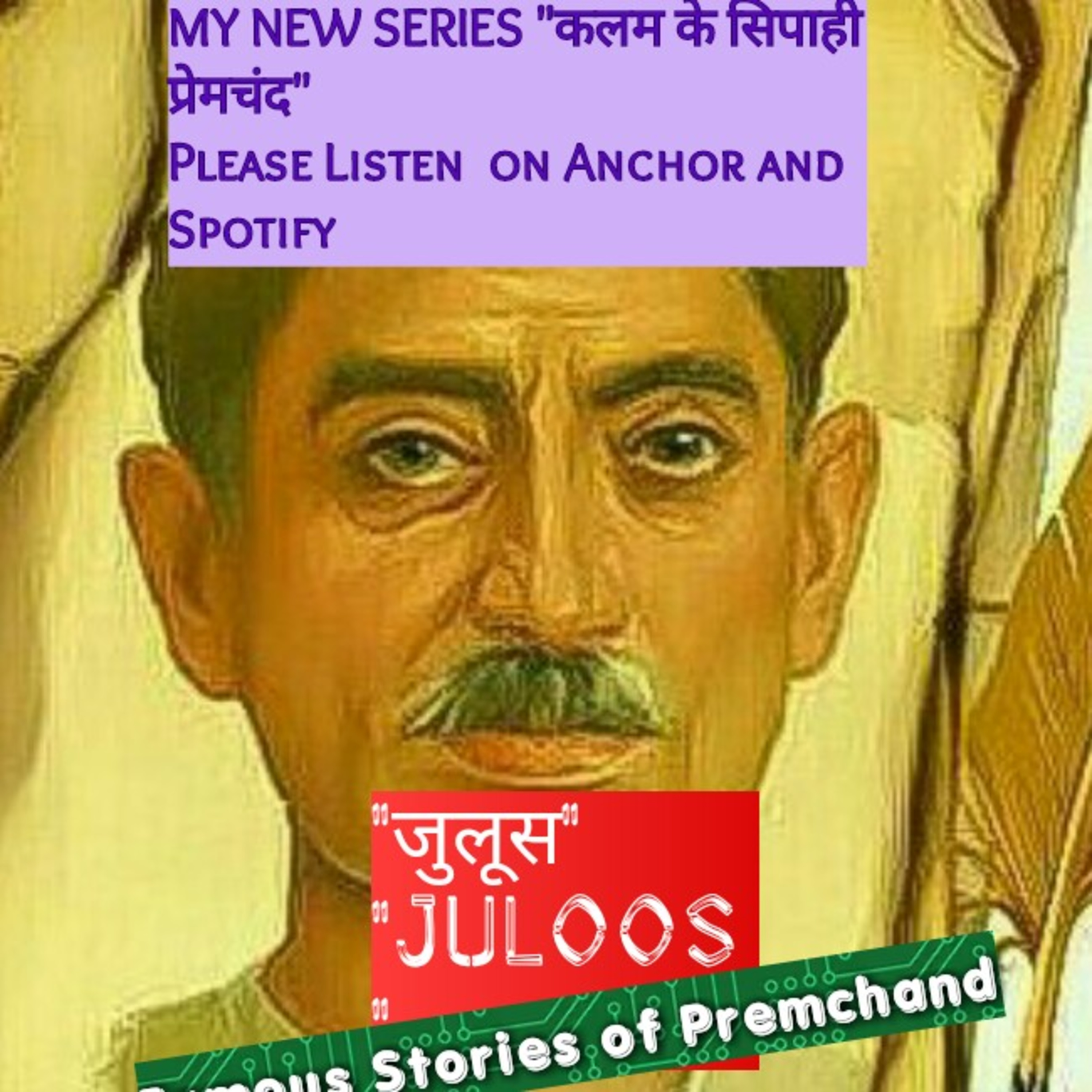 Jeevan Ki Kahani Meri Zubani https://www.sunorekahani.com
