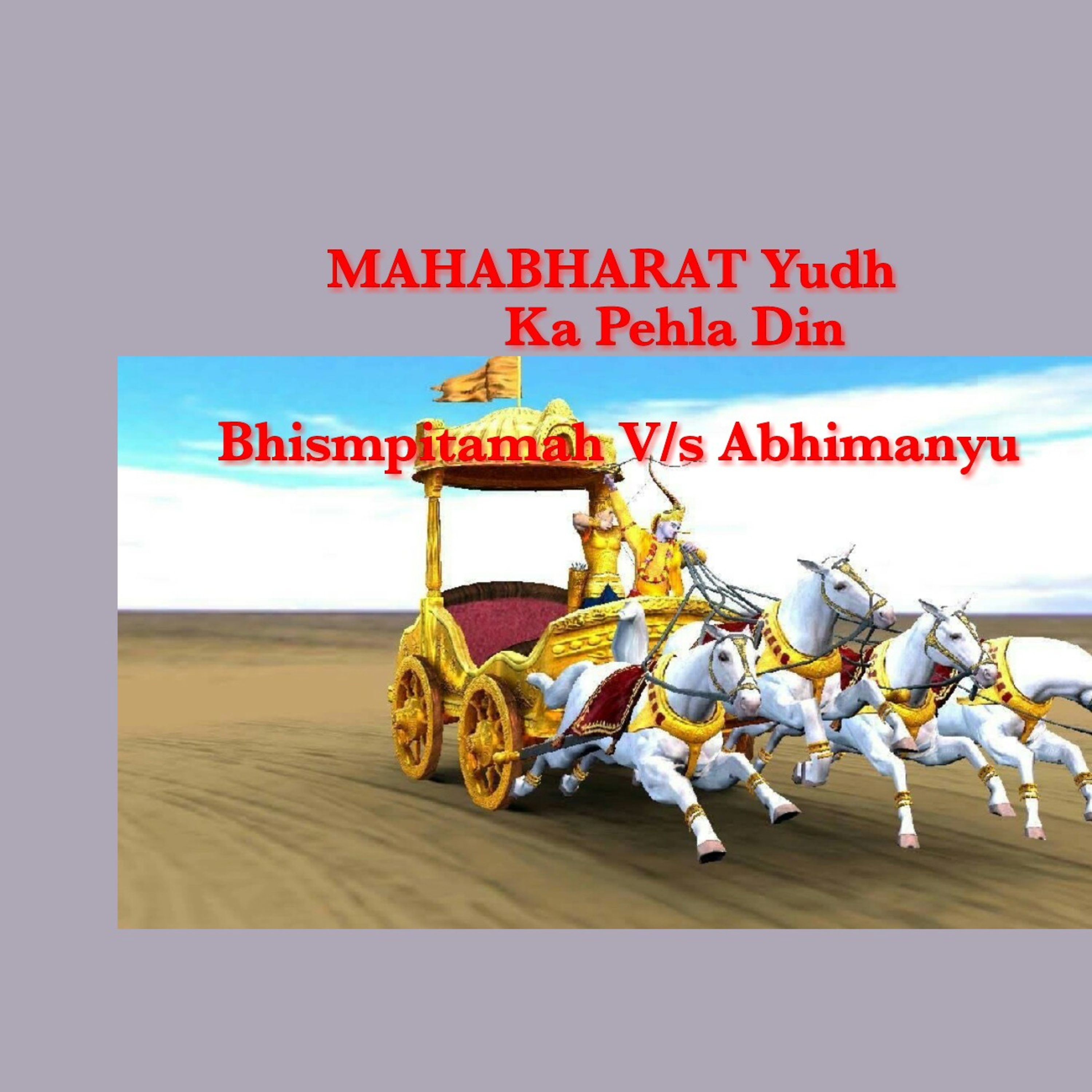 Jeevan Ki Kahani Meri Zubani https://www.sunorekahani.com
