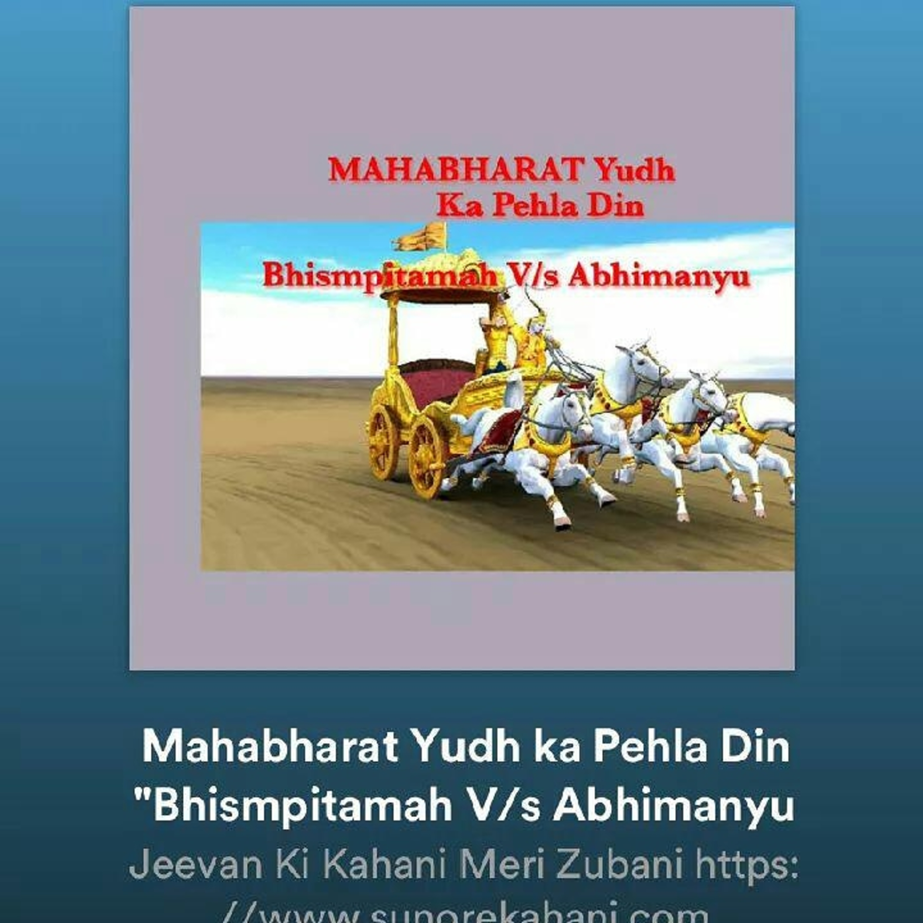 Jeevan Ki Kahani Meri Zubani https://www.sunorekahani.com