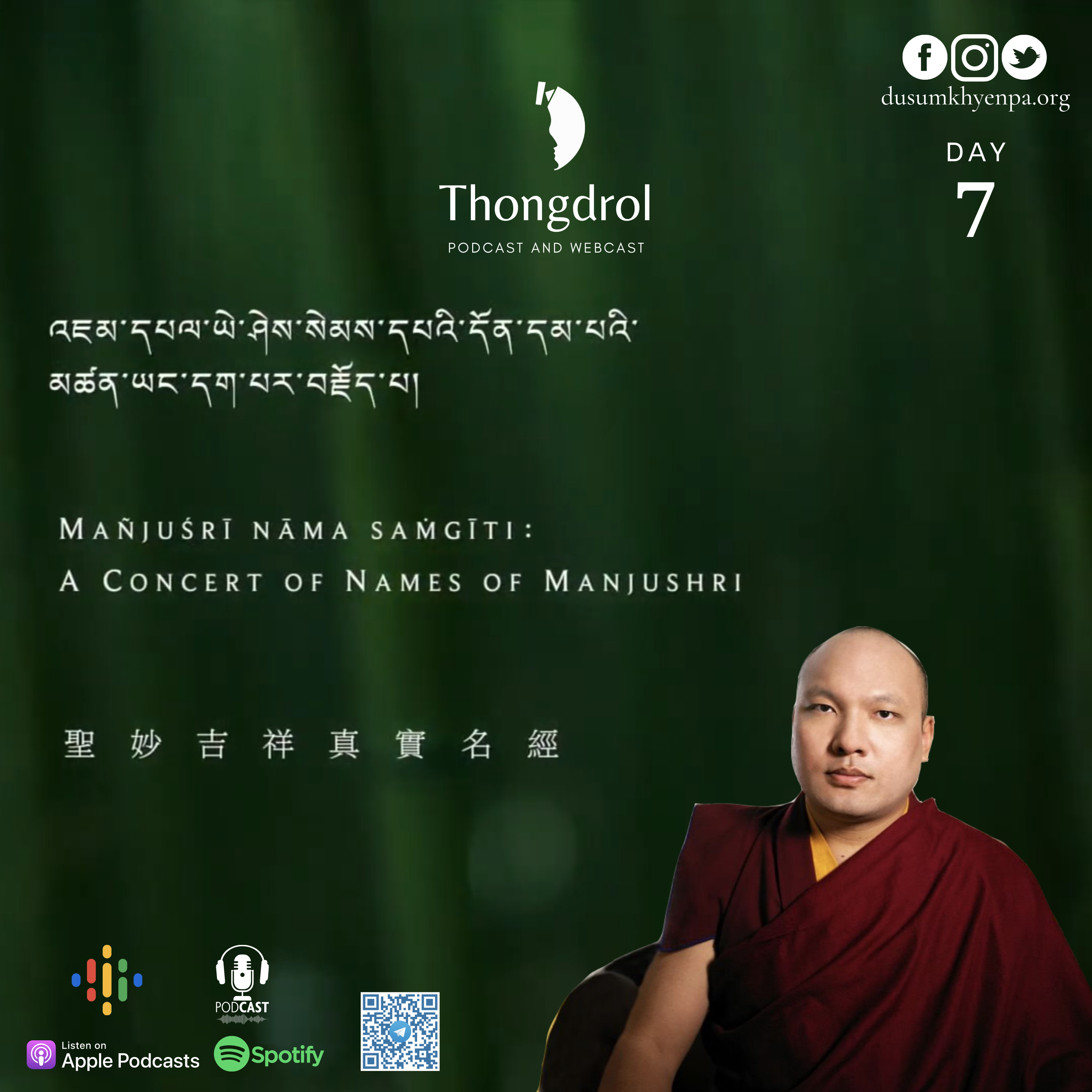 Thongdrol