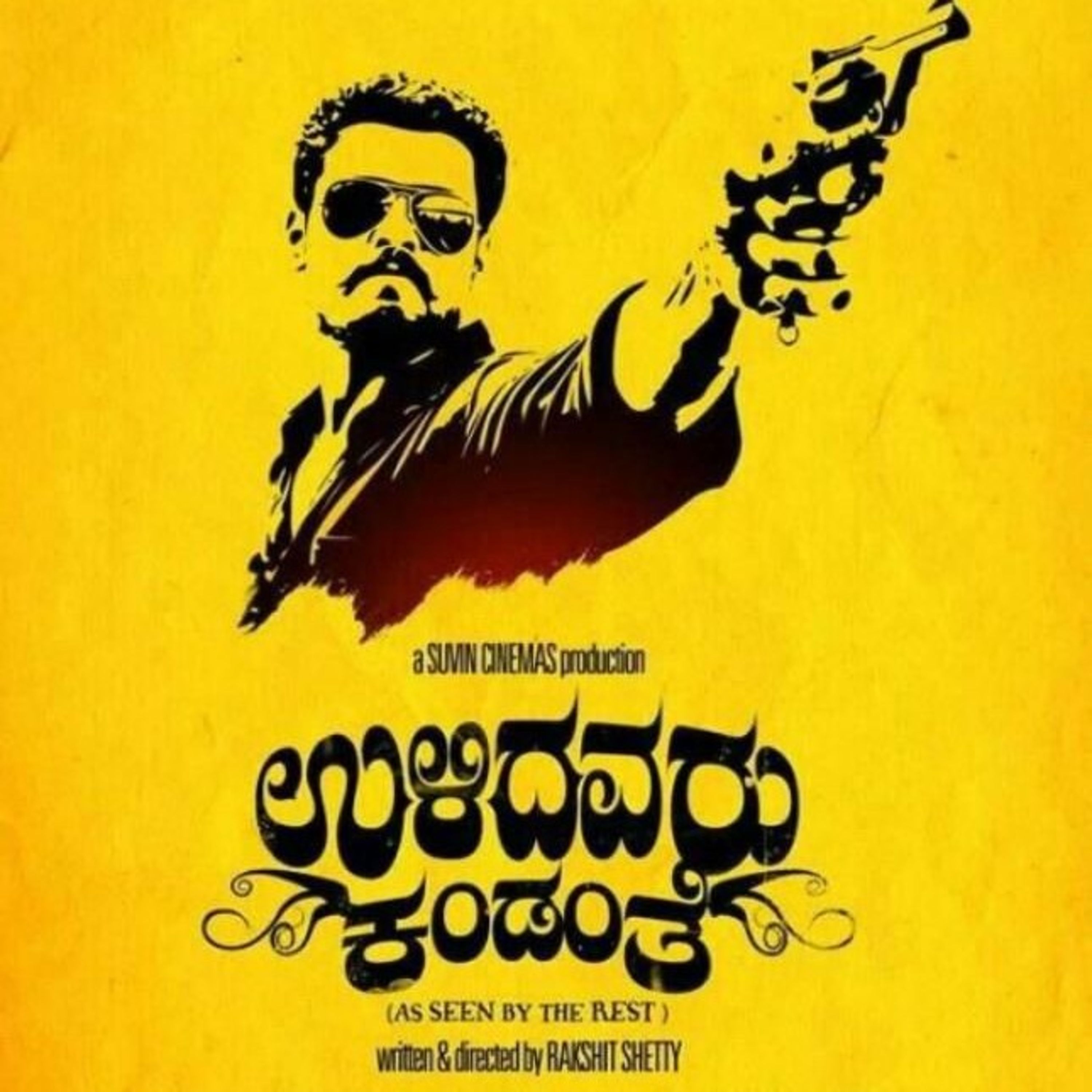 Sithesh C Govind TALKies