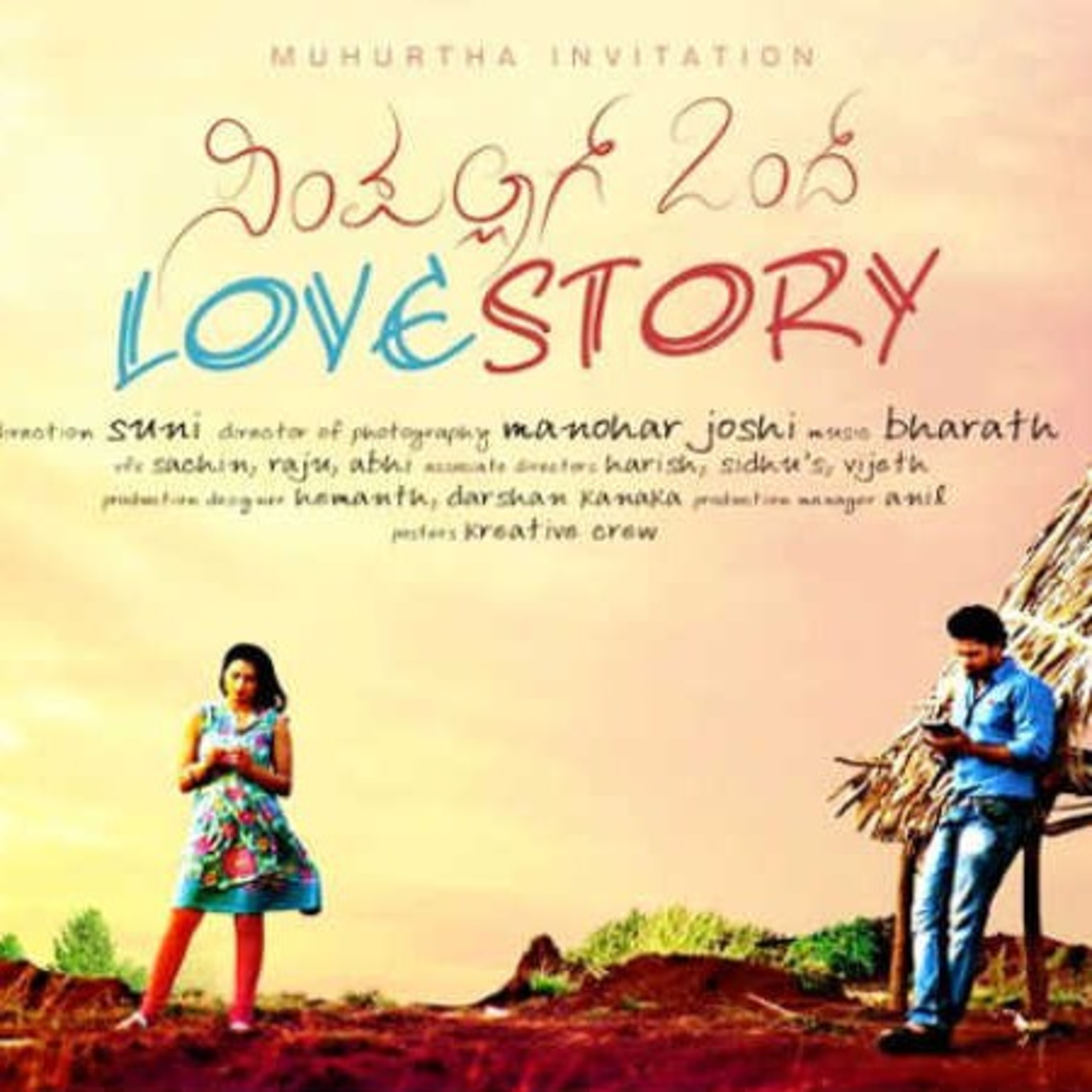 Sithesh C Govind TALKies