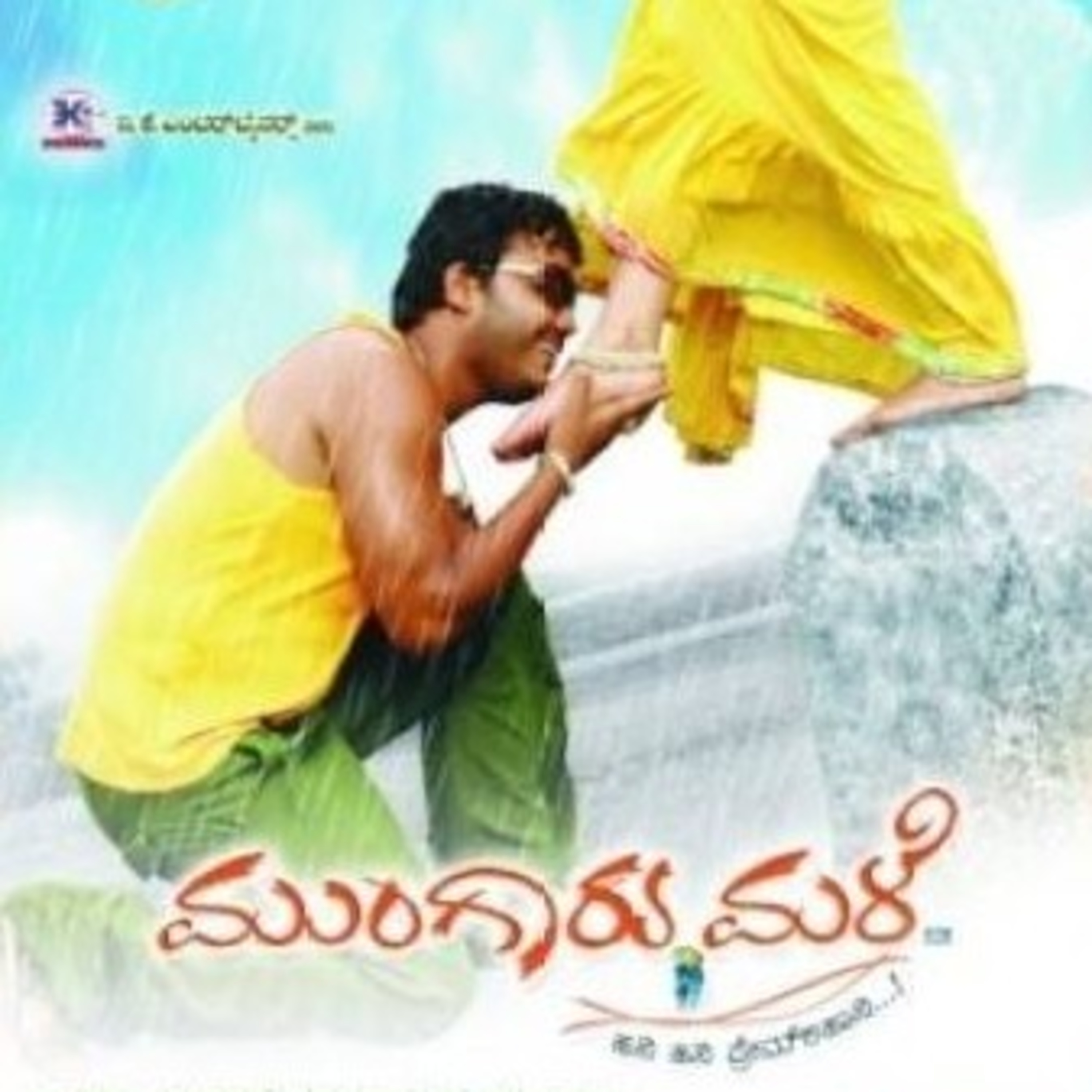 Sithesh C Govind TALKies