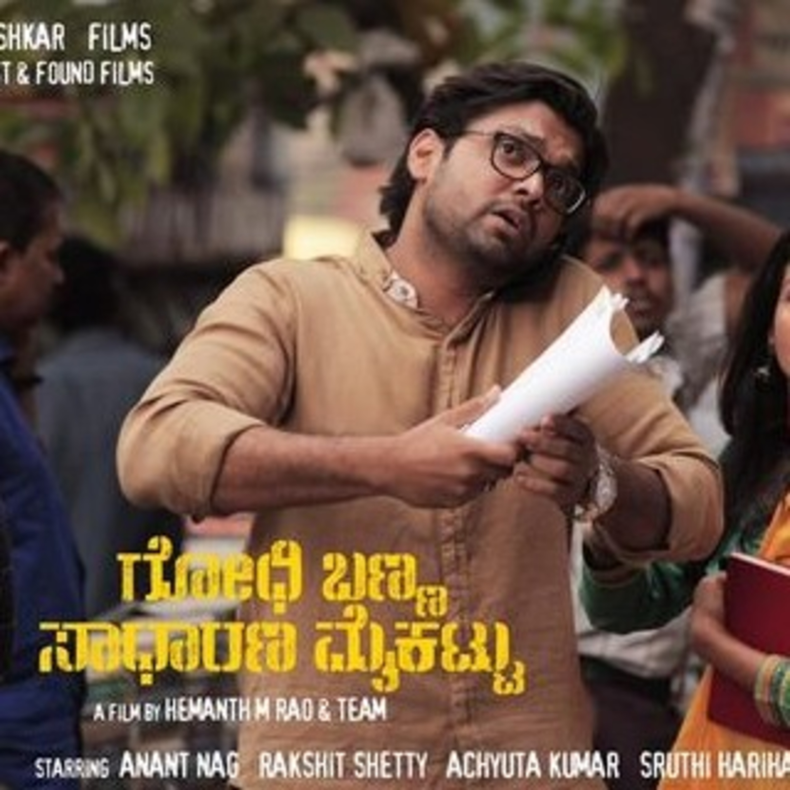 Sithesh C Govind TALKies