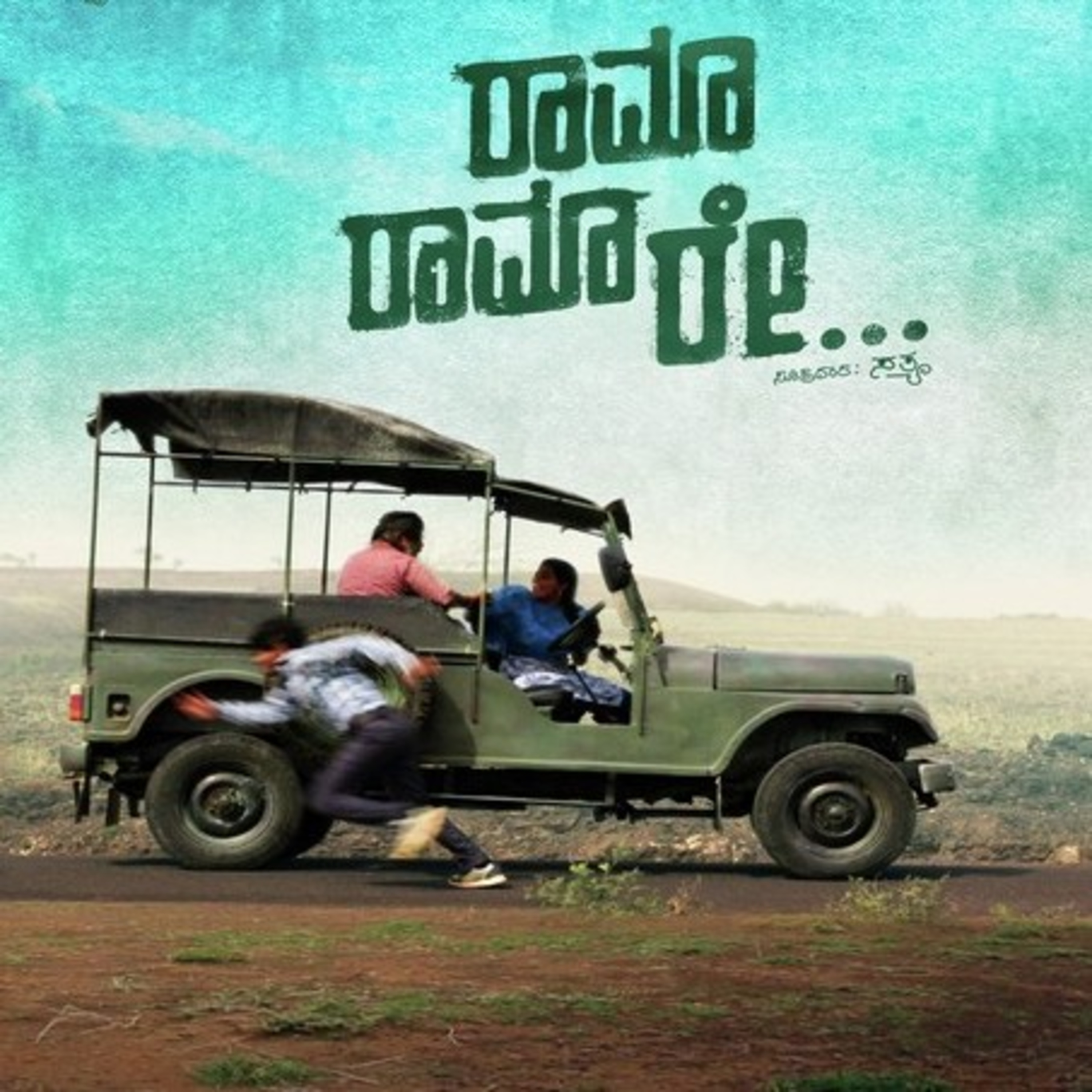 Sithesh C Govind TALKies