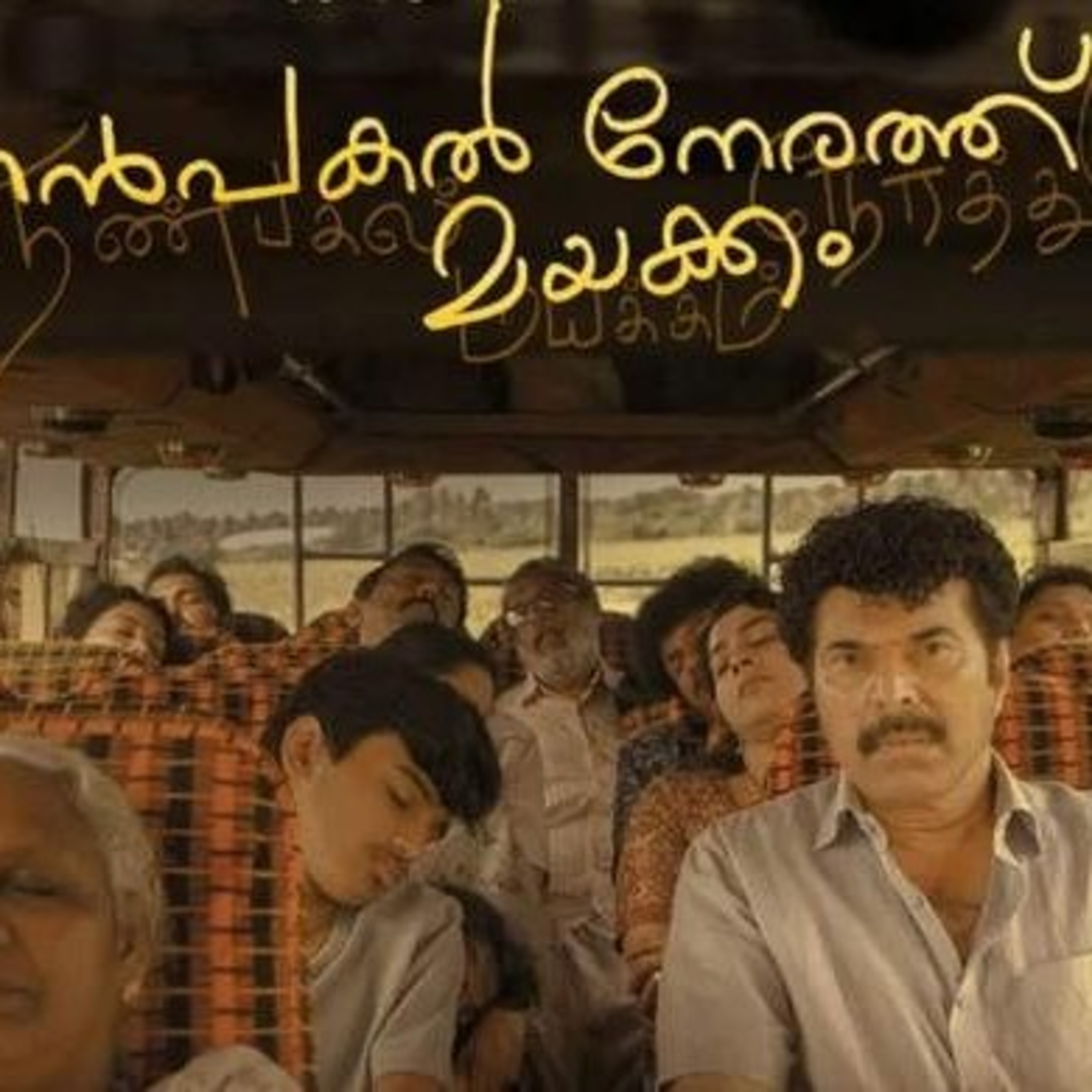 Sithesh C Govind TALKies