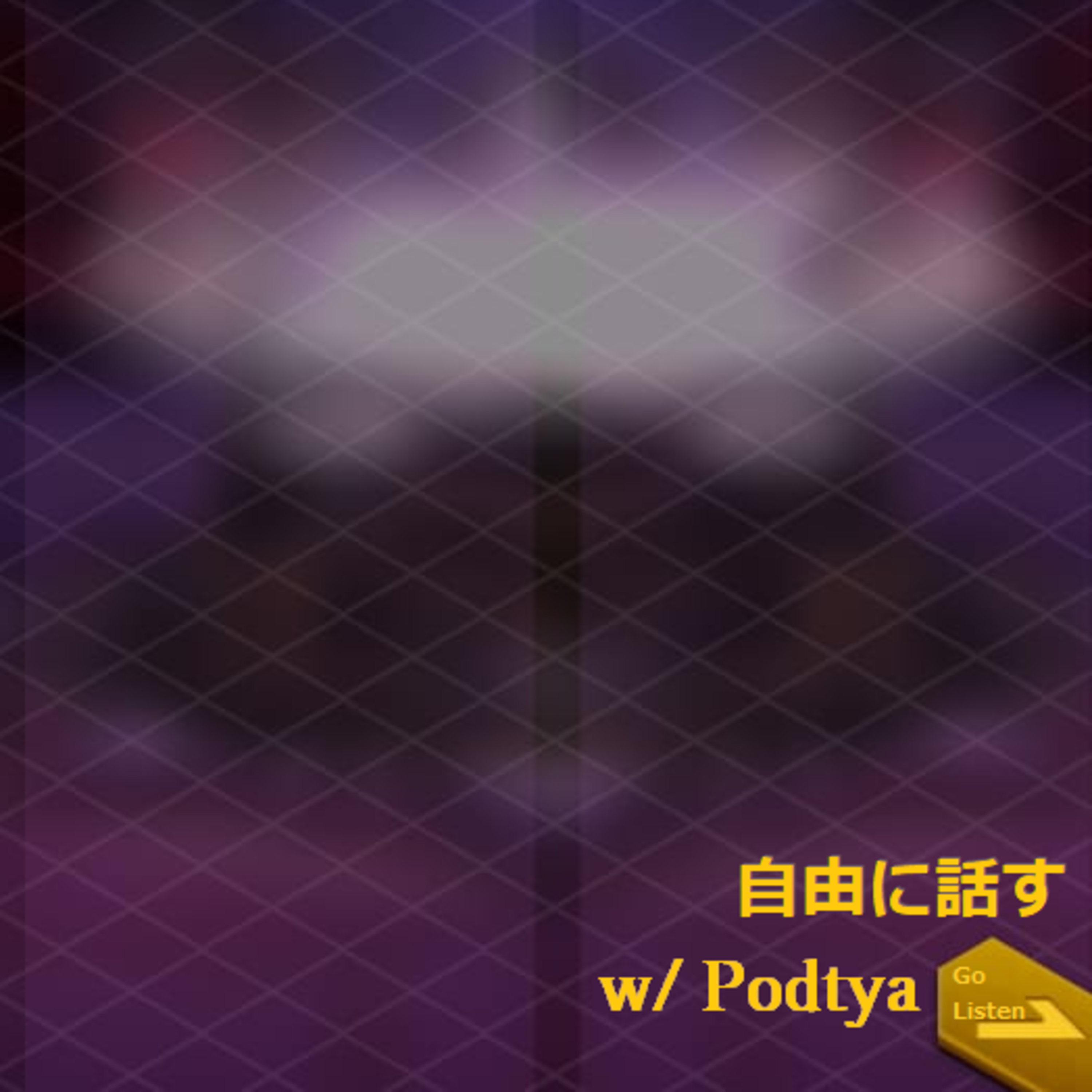 Podtya