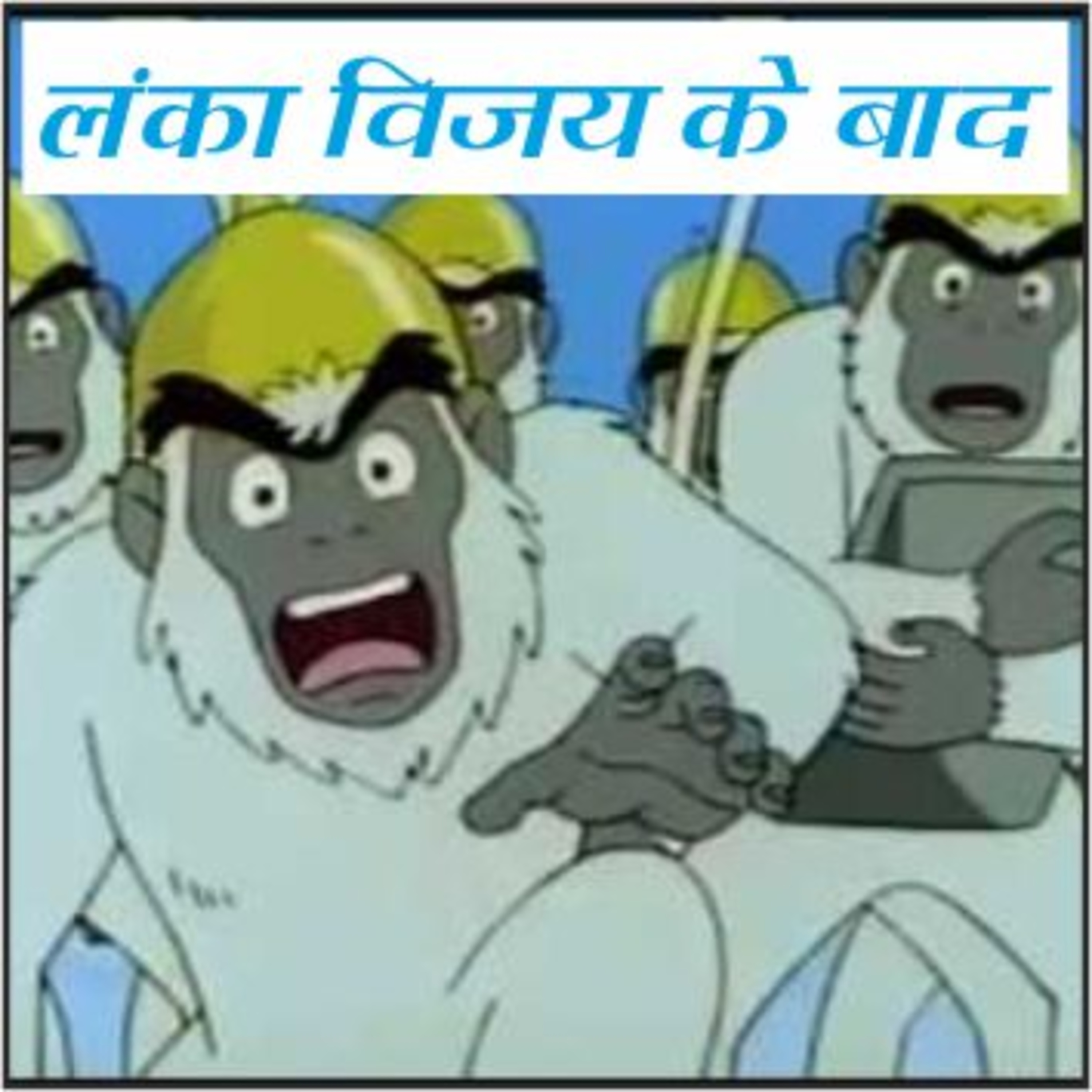 Harf Hindvi
