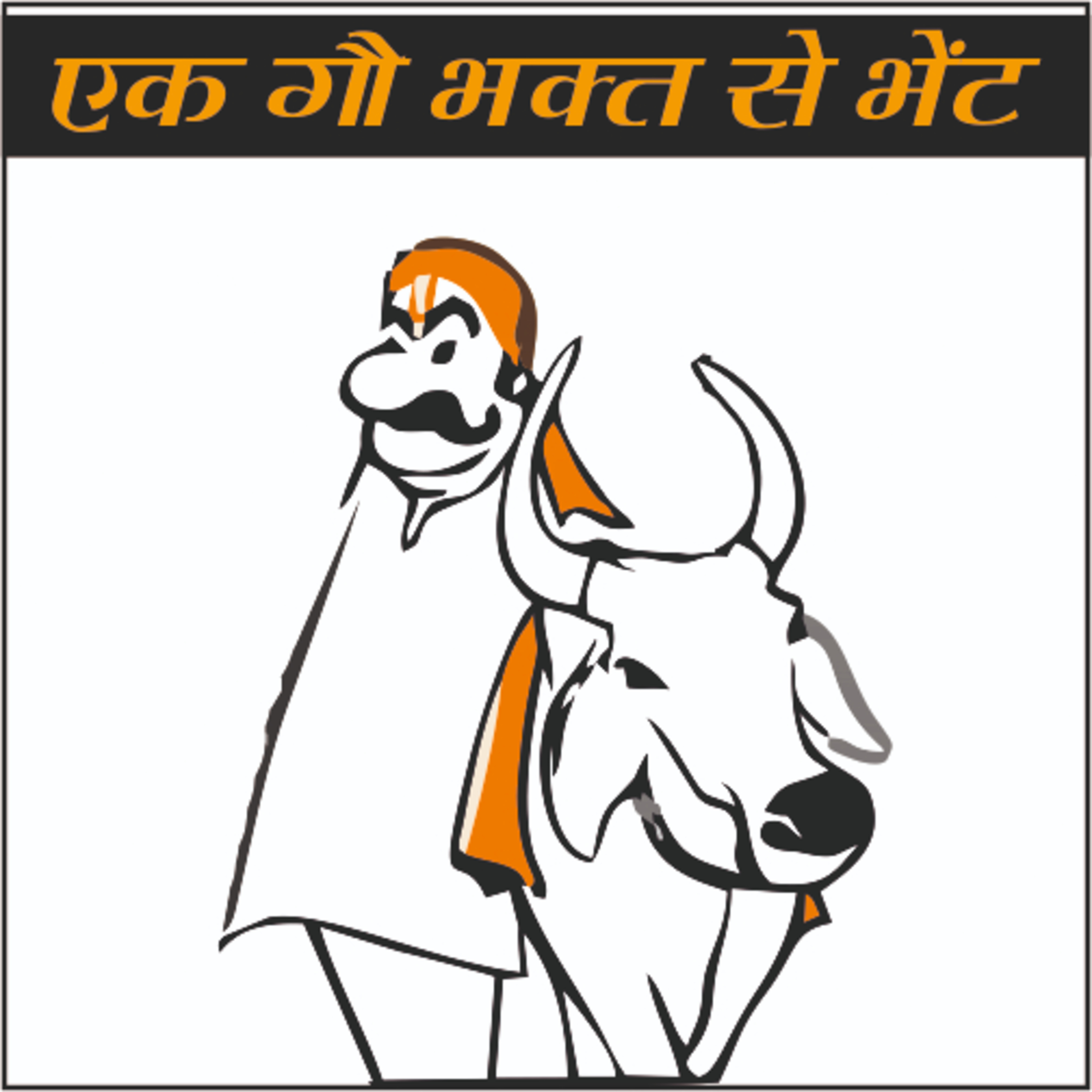 Harf Hindvi