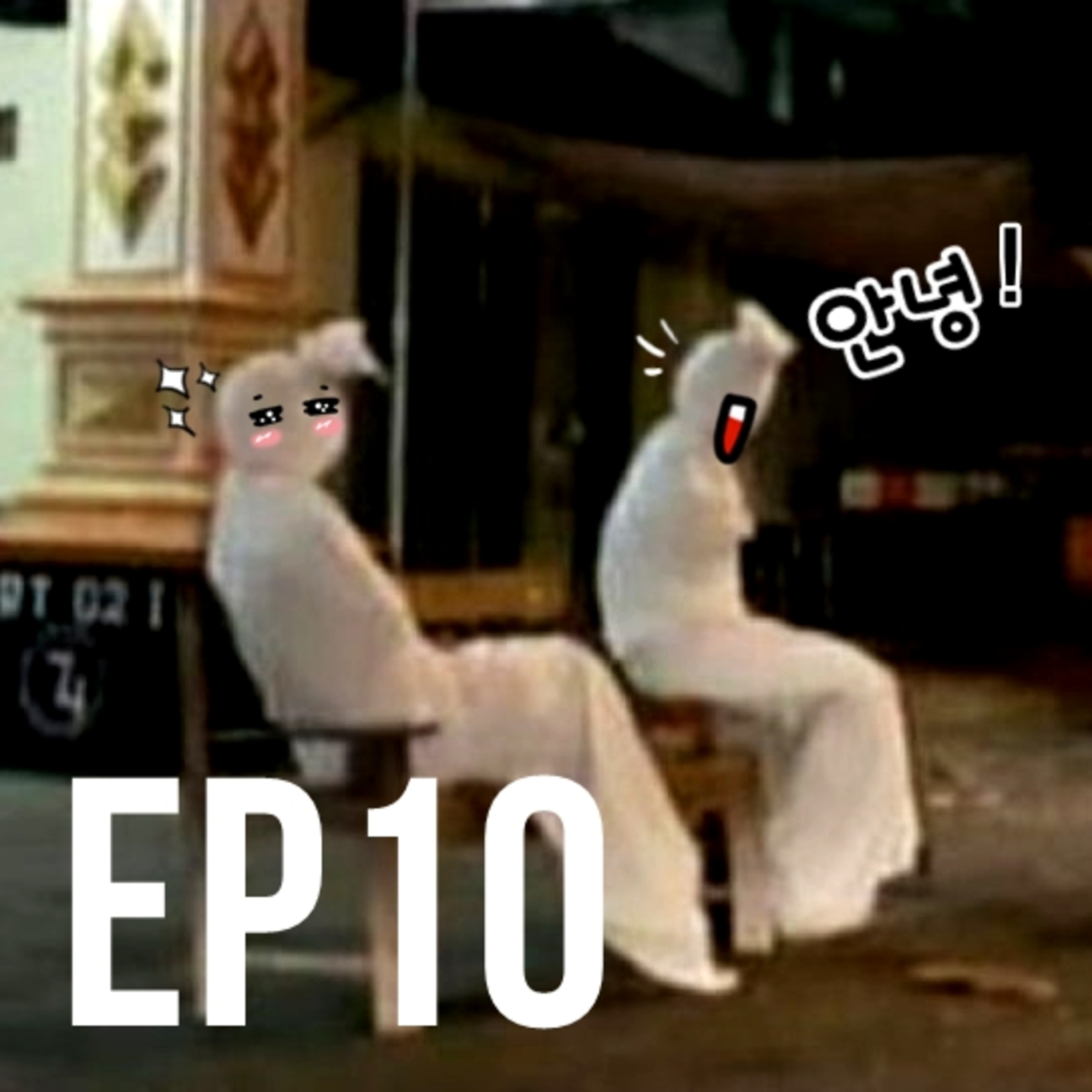 INTISARI (bukan podcast serius)