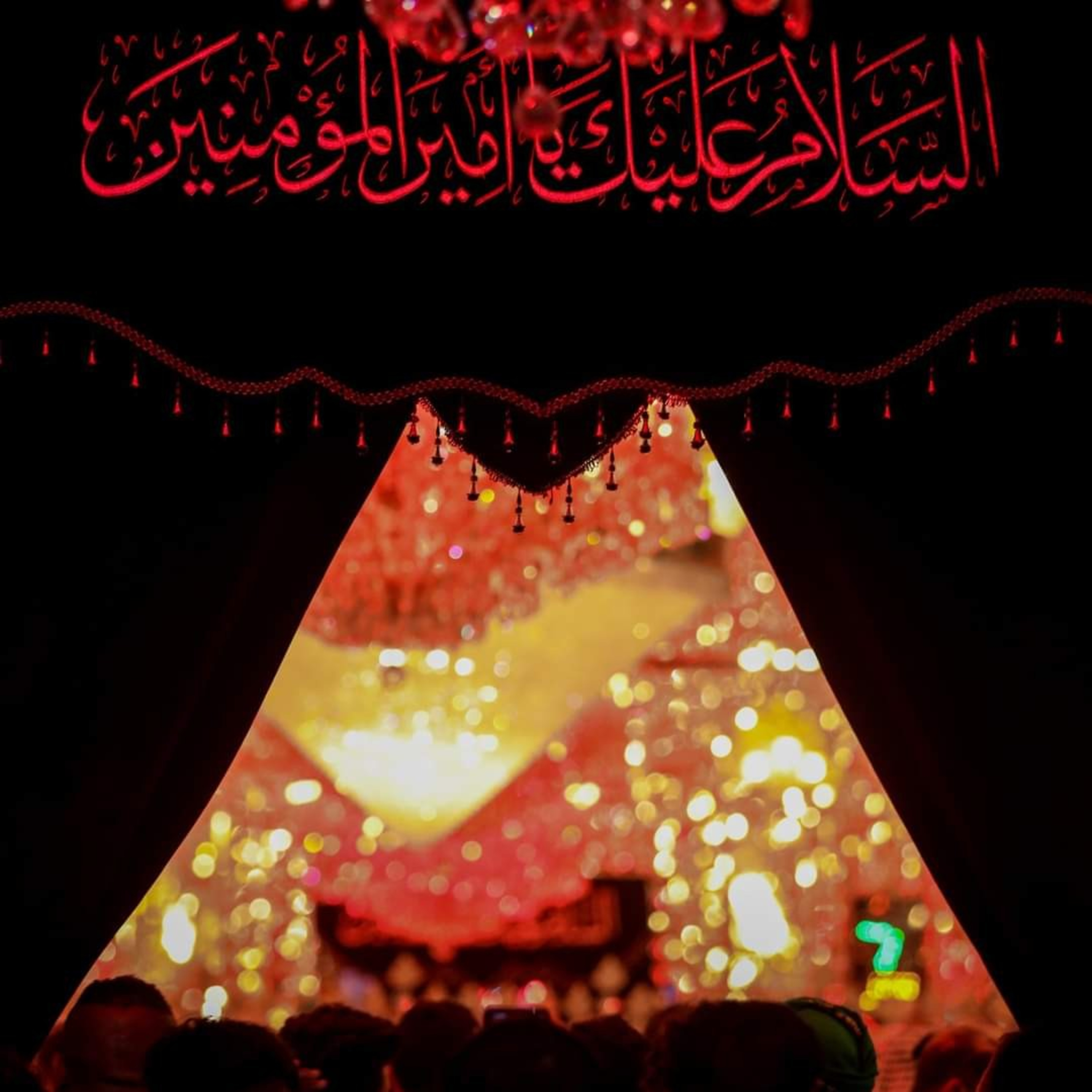 Ali