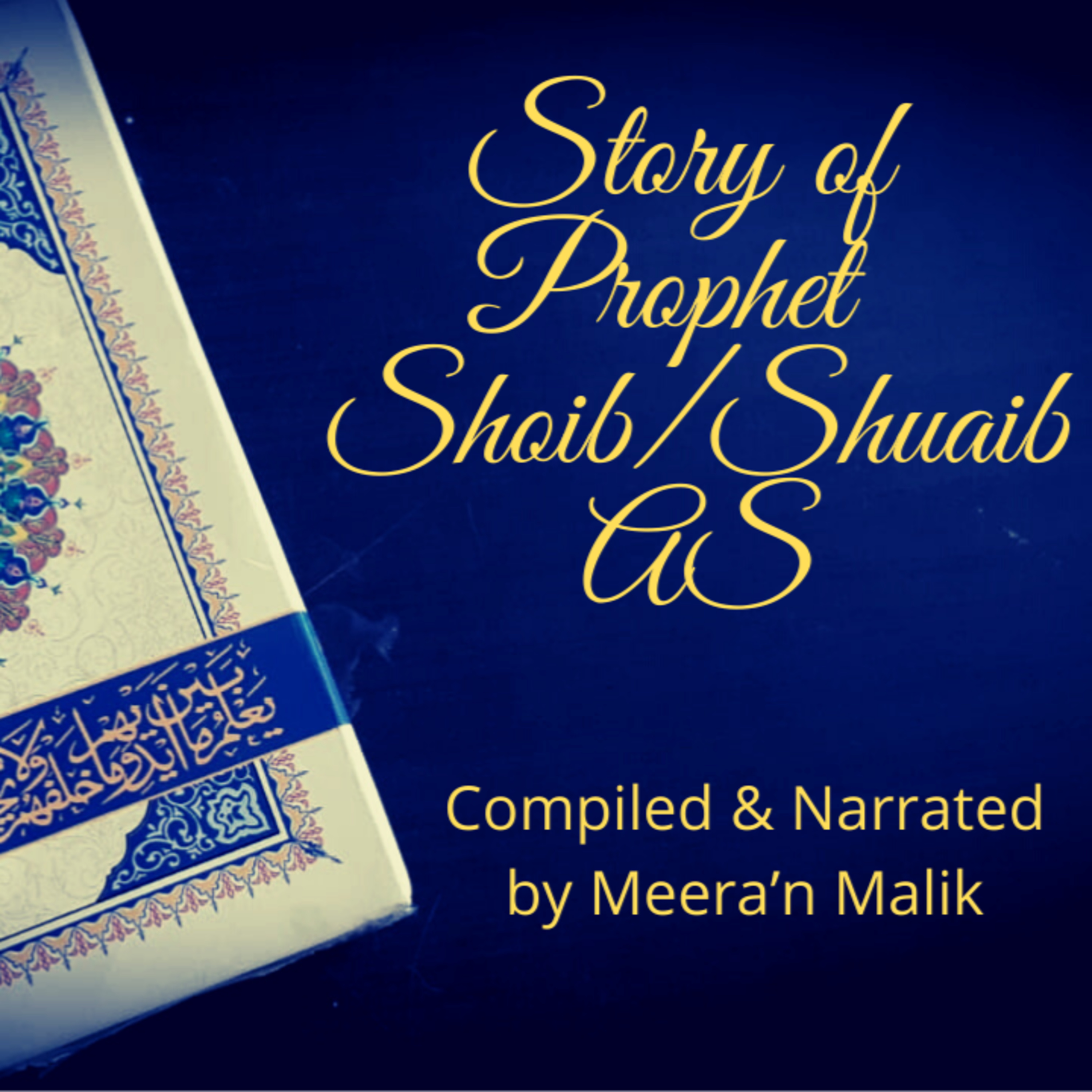 Stories From the Quran by Meera\'n Malik
