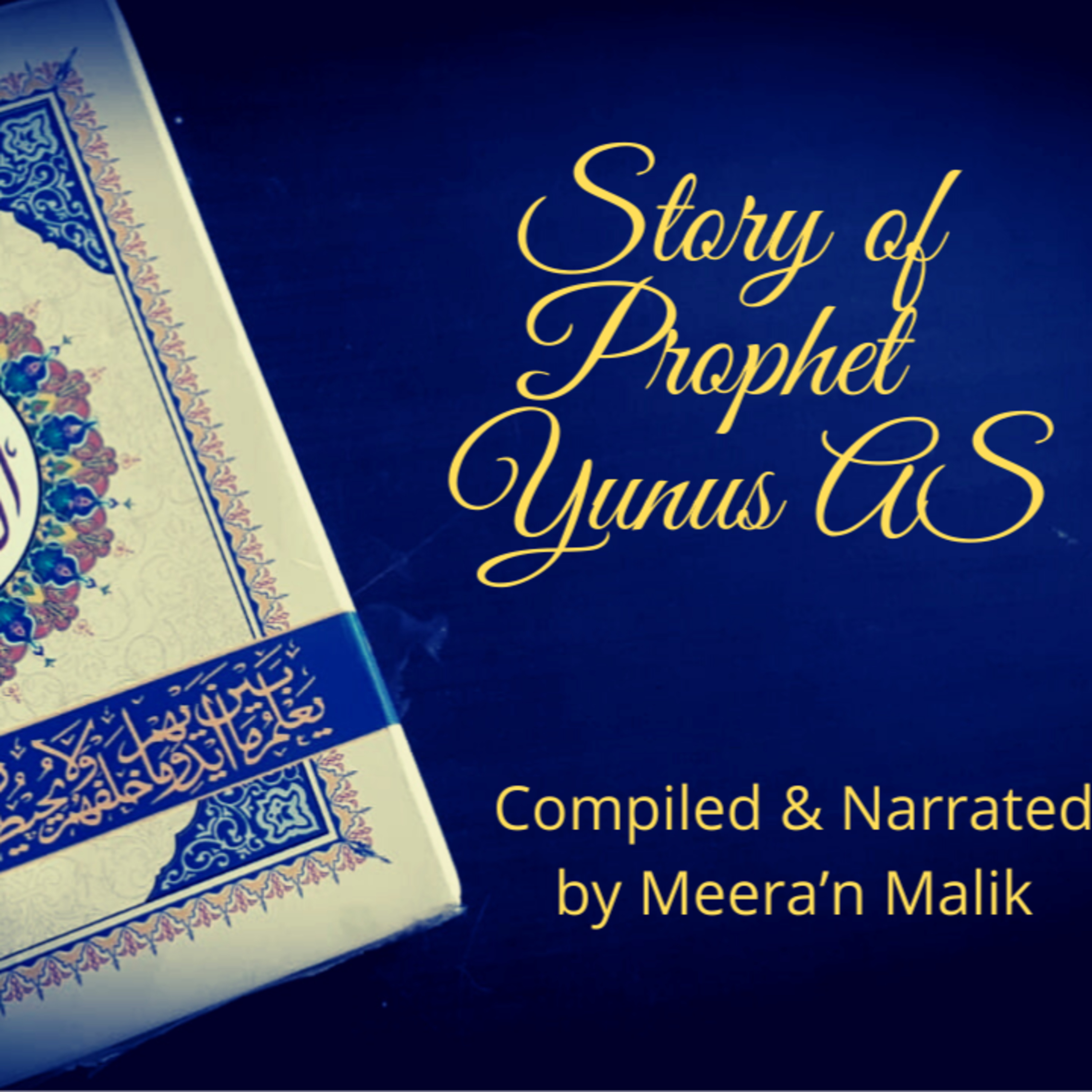Stories From the Quran by Meera\'n Malik