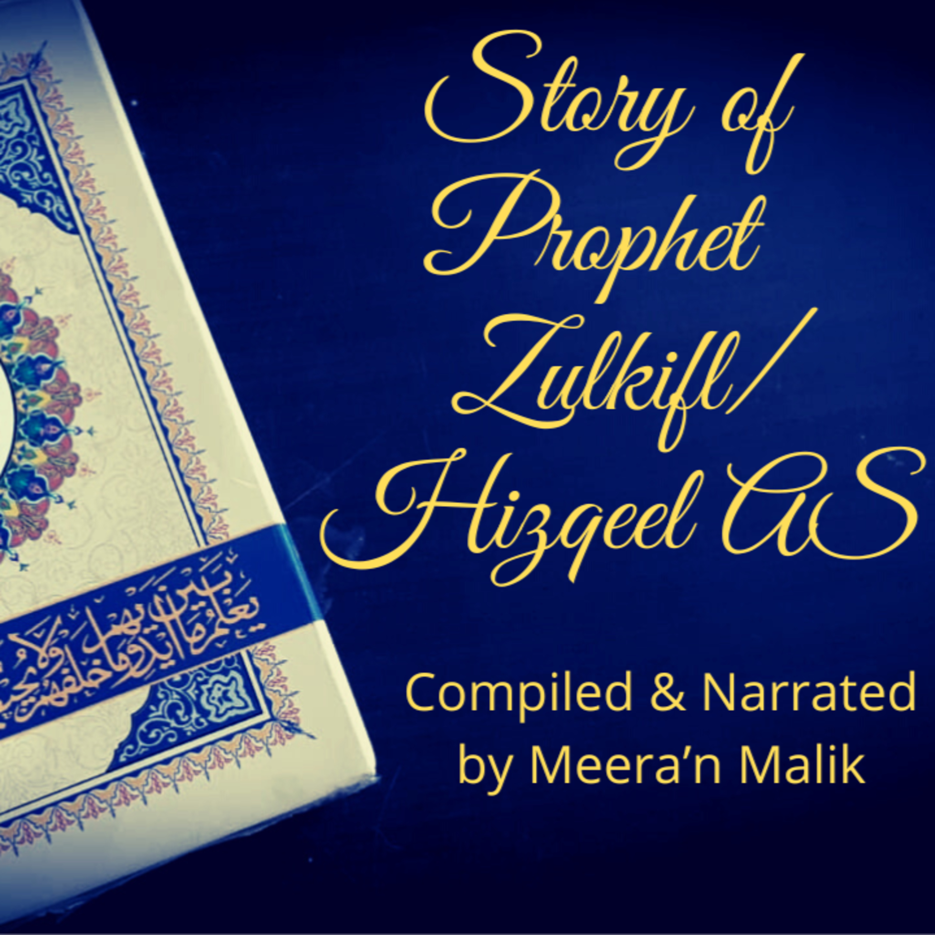 Stories From the Quran by Meera\'n Malik