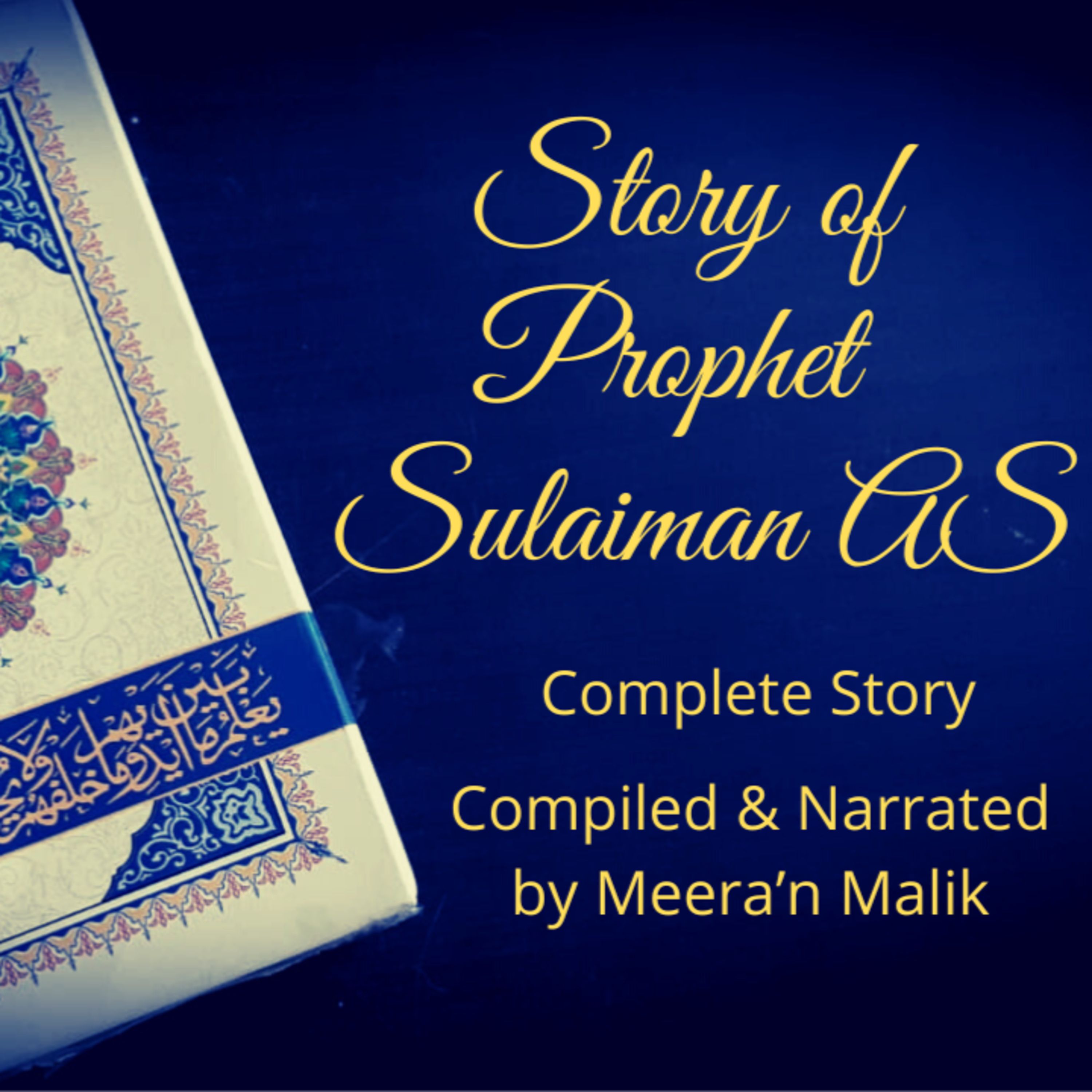 Stories From the Quran by Meera\'n Malik