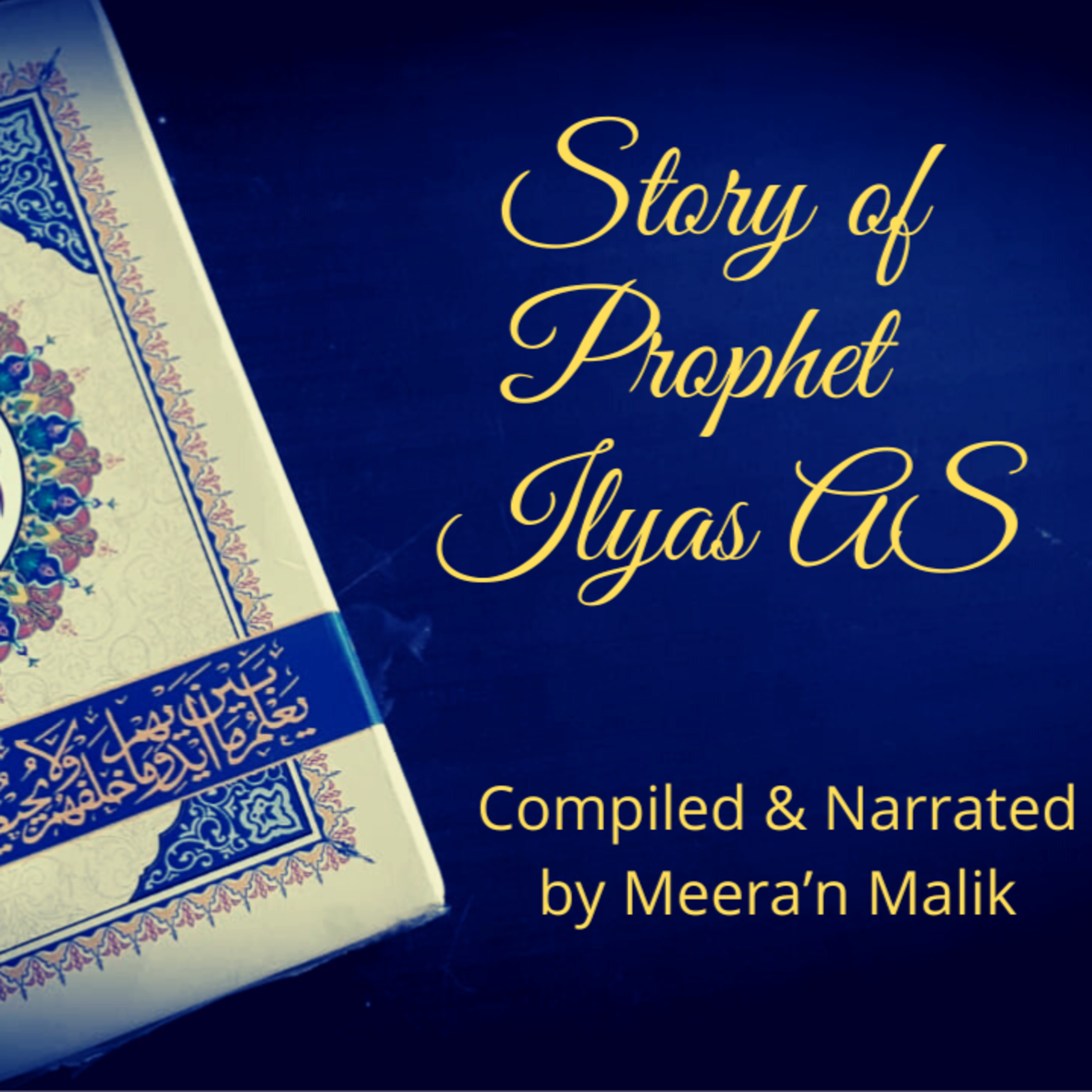 Stories From the Quran by Meera\'n Malik