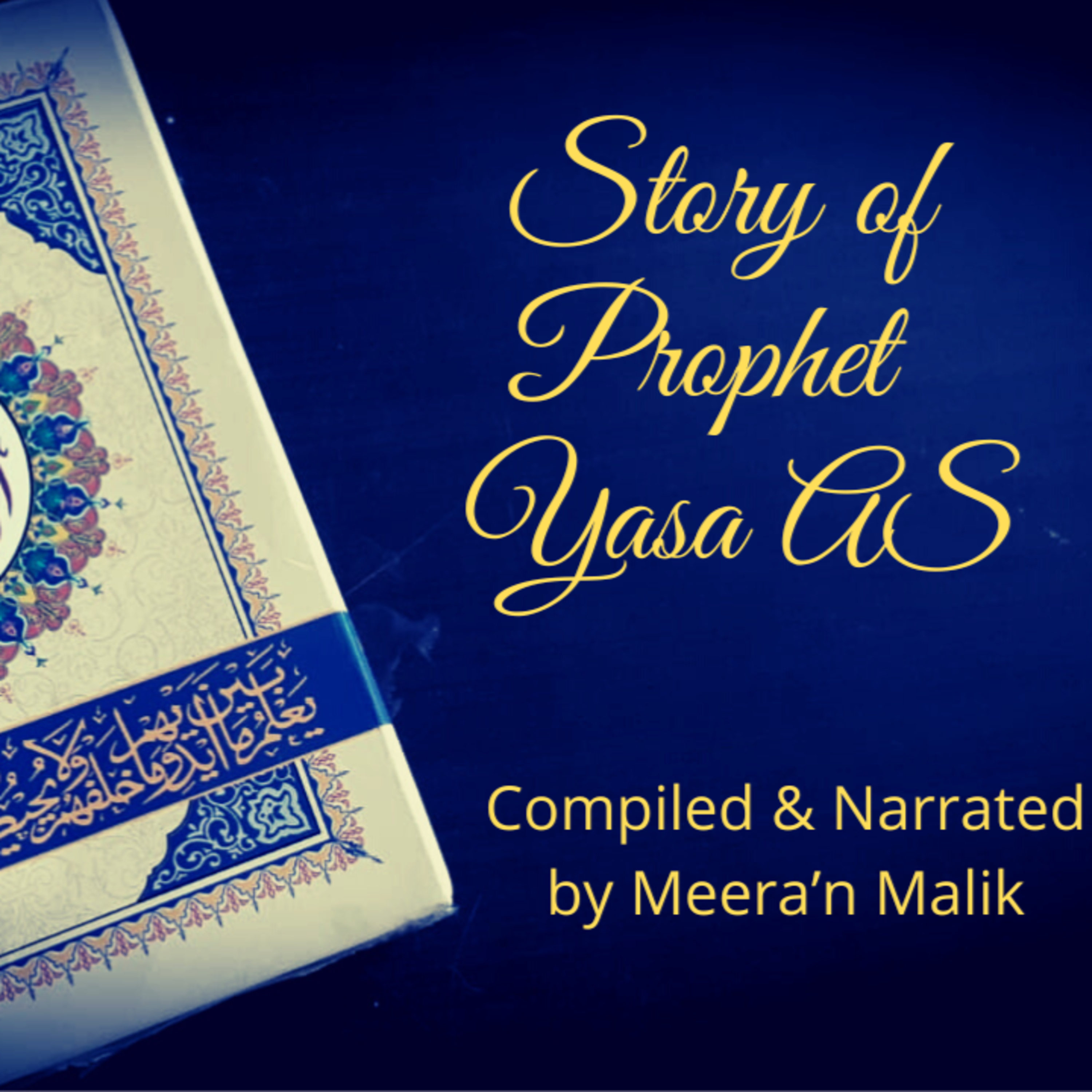 Stories From the Quran by Meera\'n Malik