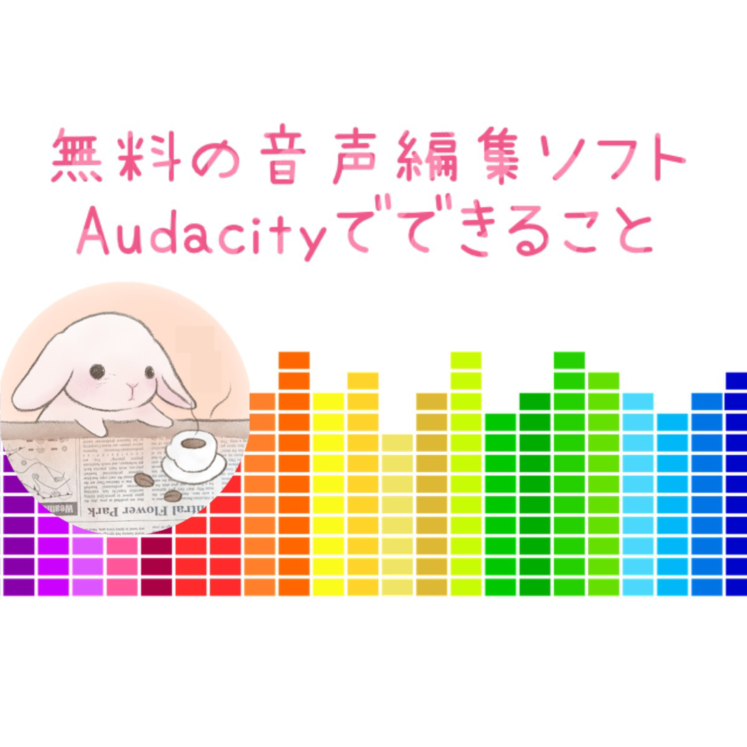 standfm公式パートナー(SPP) 同時通訳者エージェントゆきのコミュ力向上研究所
