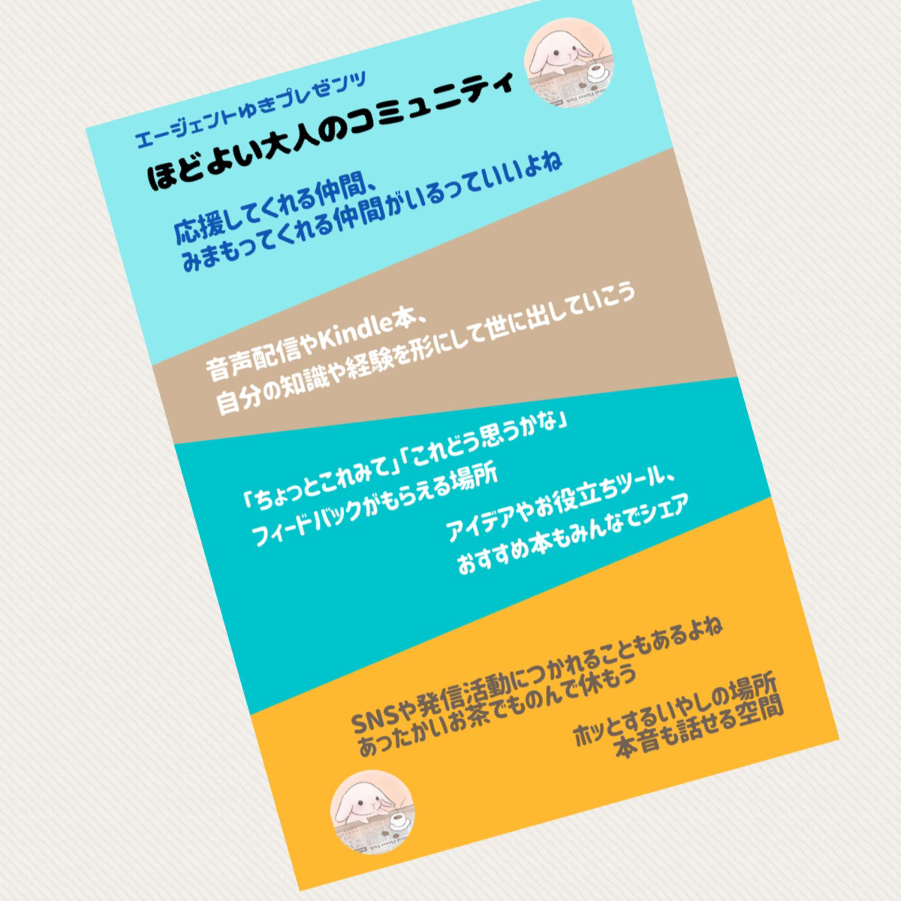 【リリースしたよ】コミュニティとメルマガをはじめた理由 episode artwork