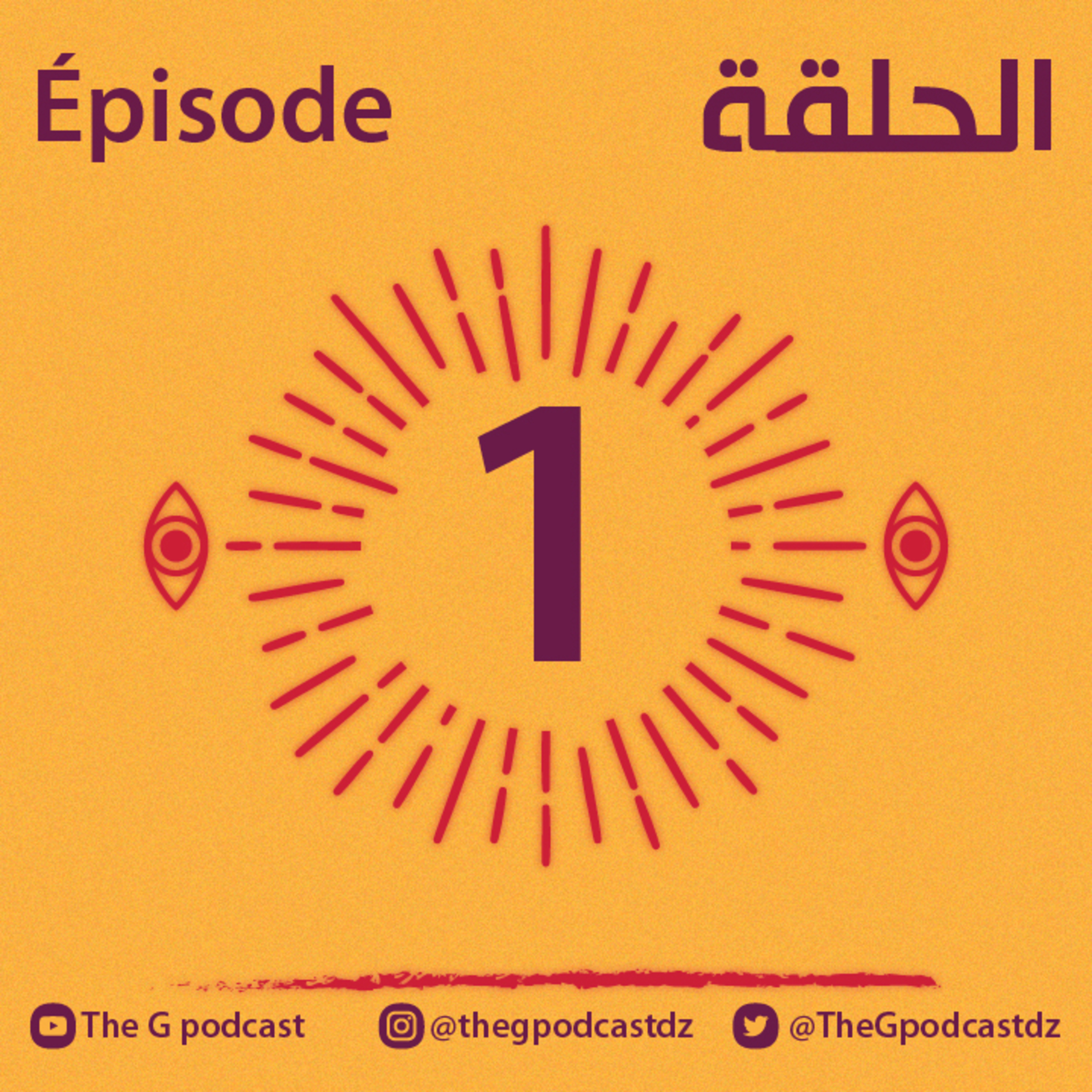 Episod 1 Djihad & Djidel