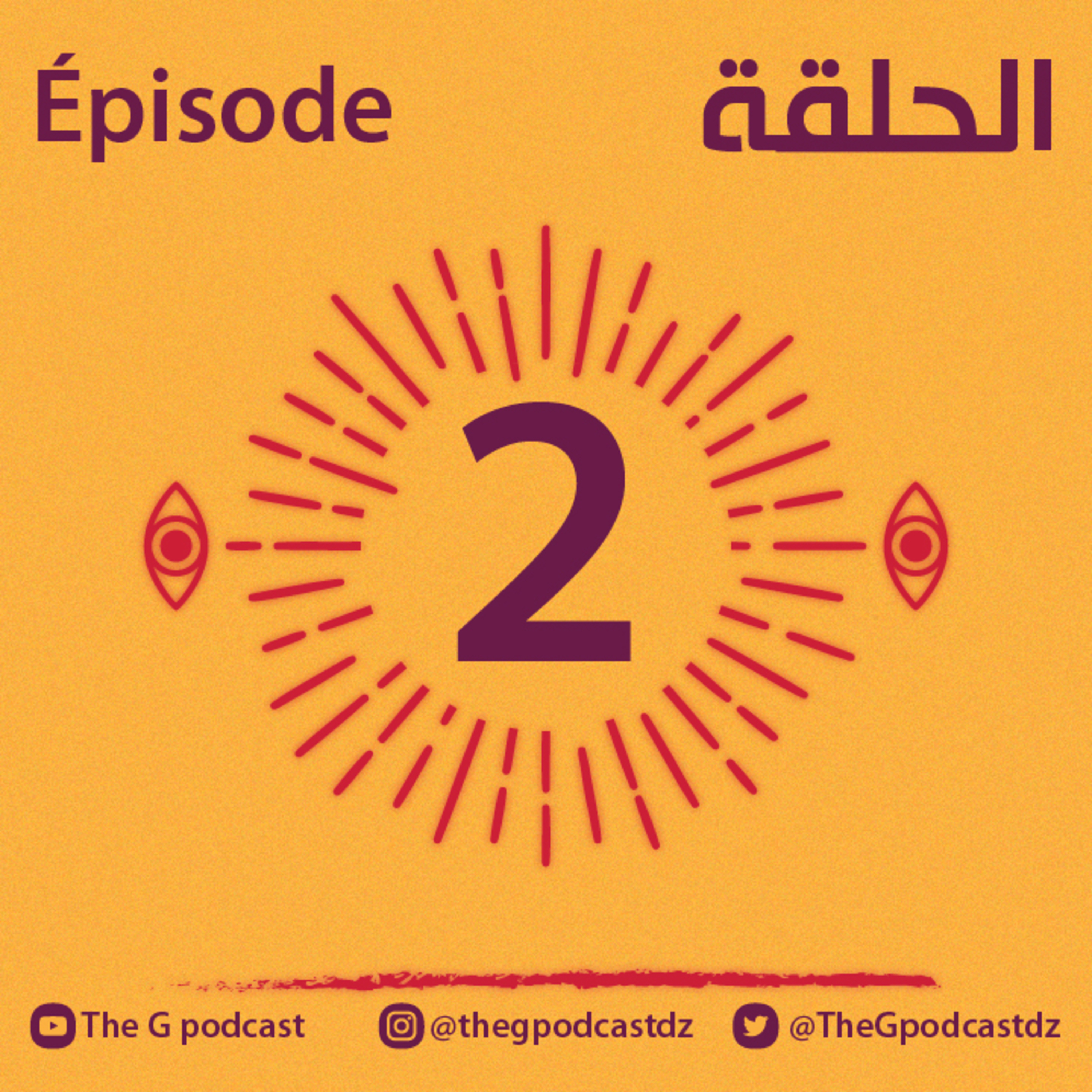 Episod 2 Djihad & Mahrez