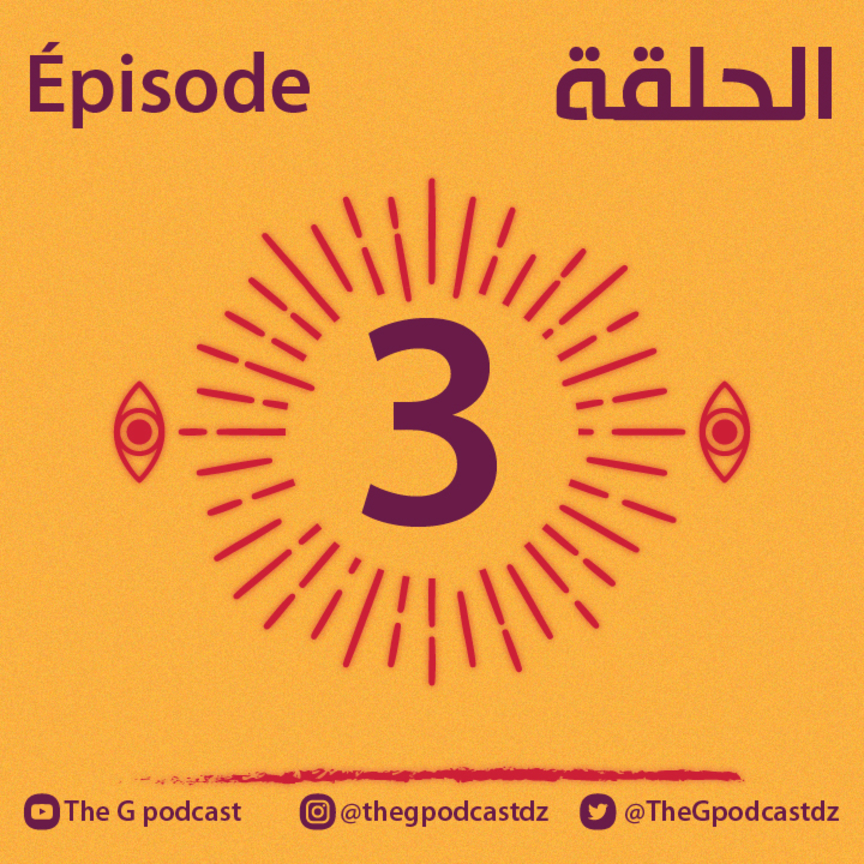 Episod 3 Djihad & Mahrez