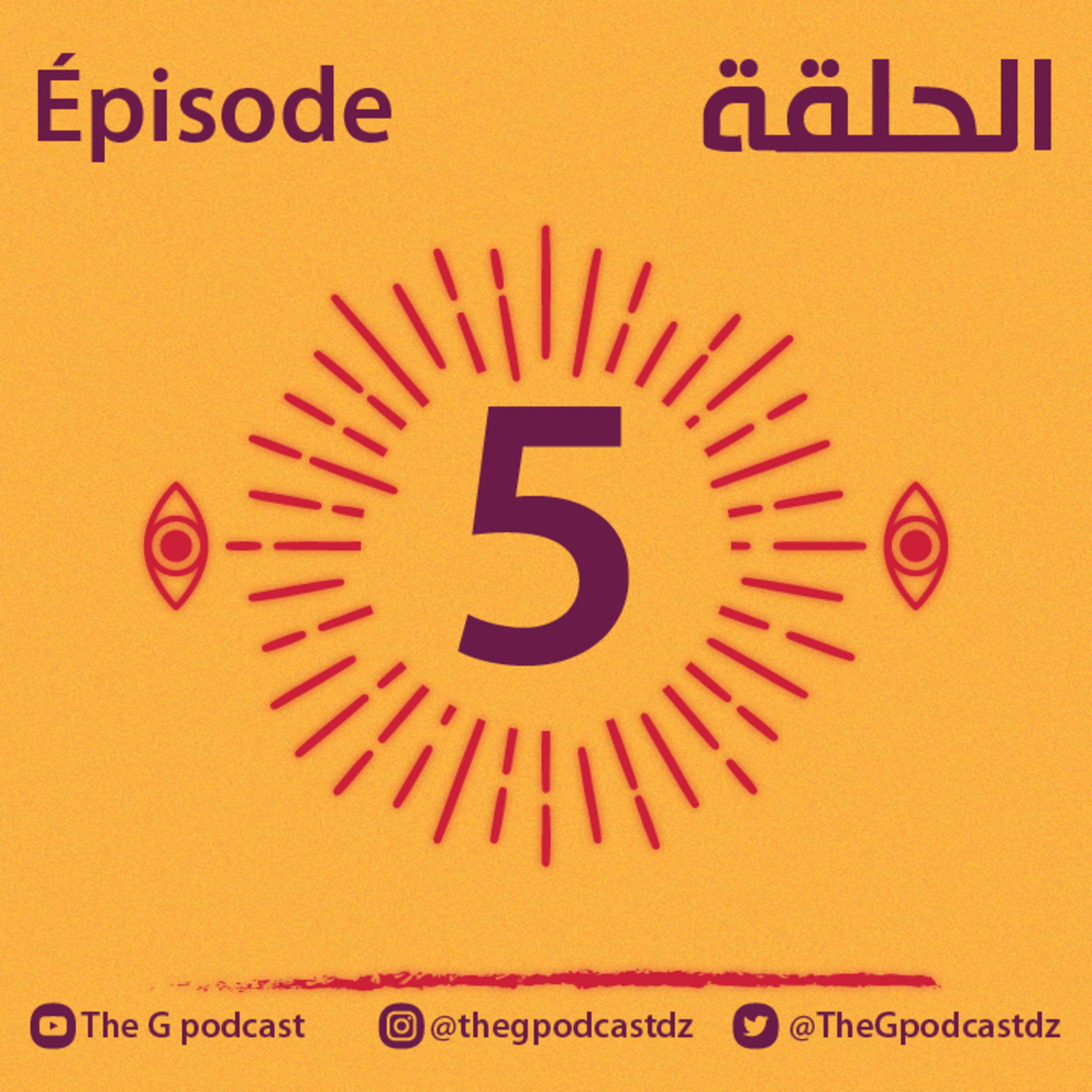 The g podcast