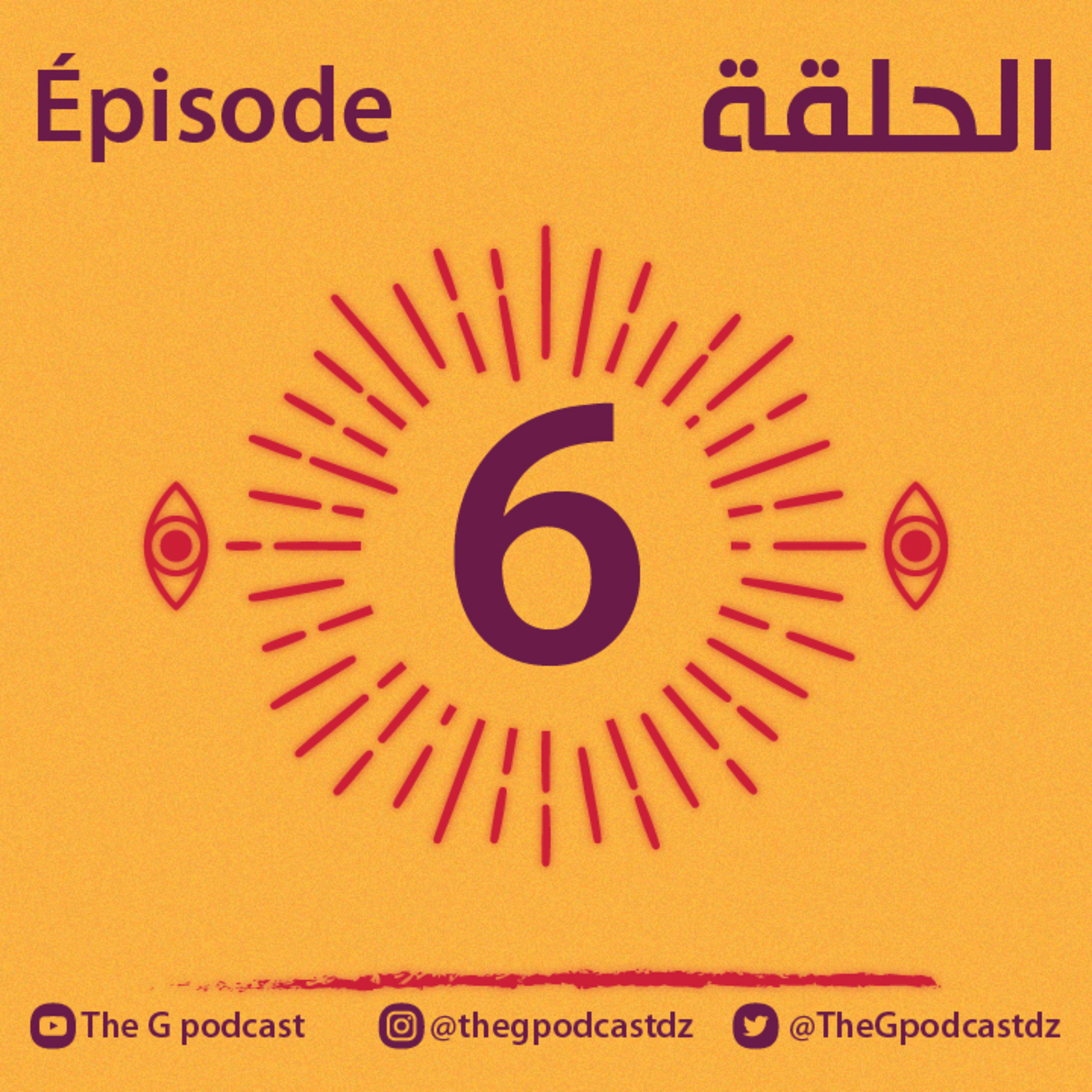 Episod 6 Djidel & mohamed Garouche