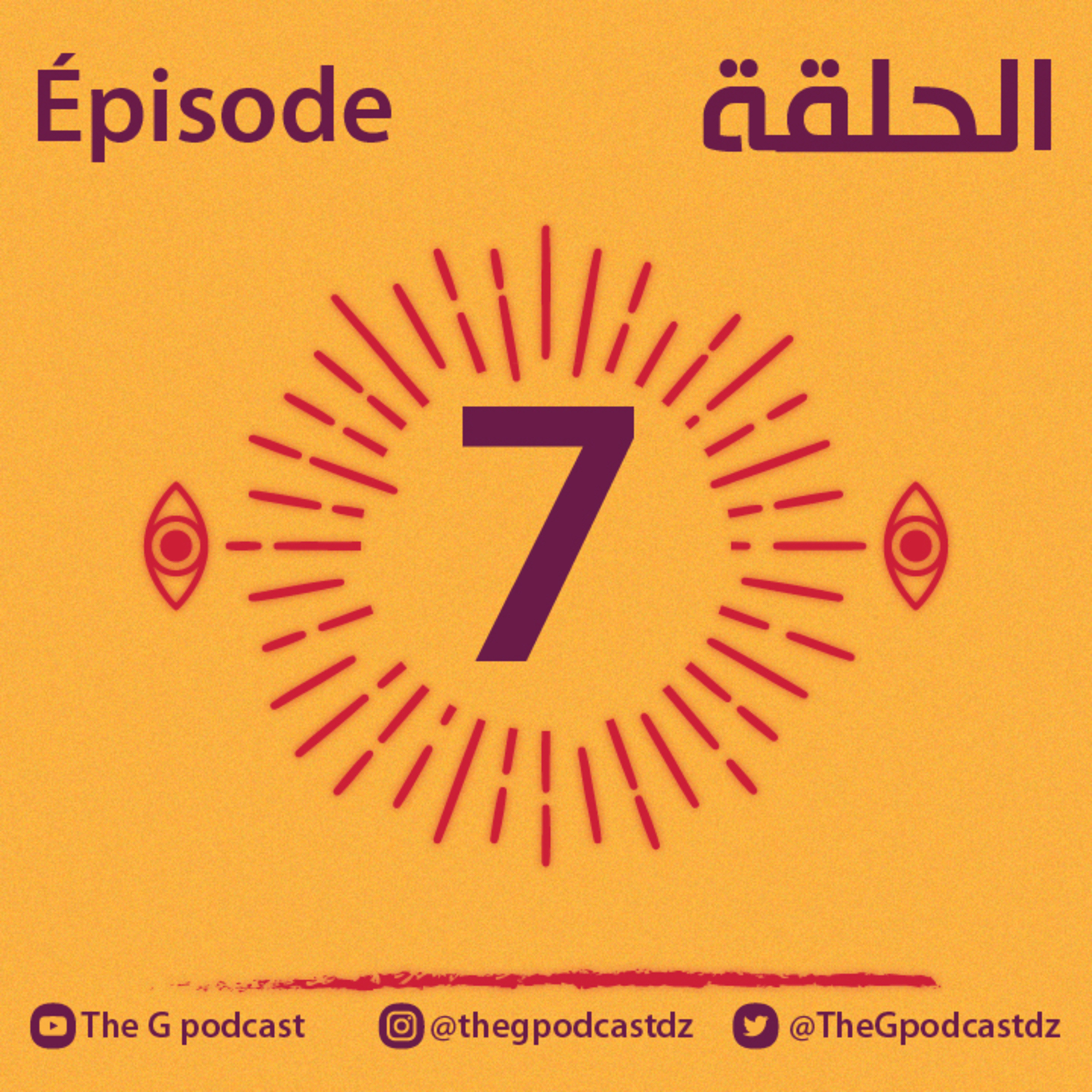 Episod 7 Djidel & djihad