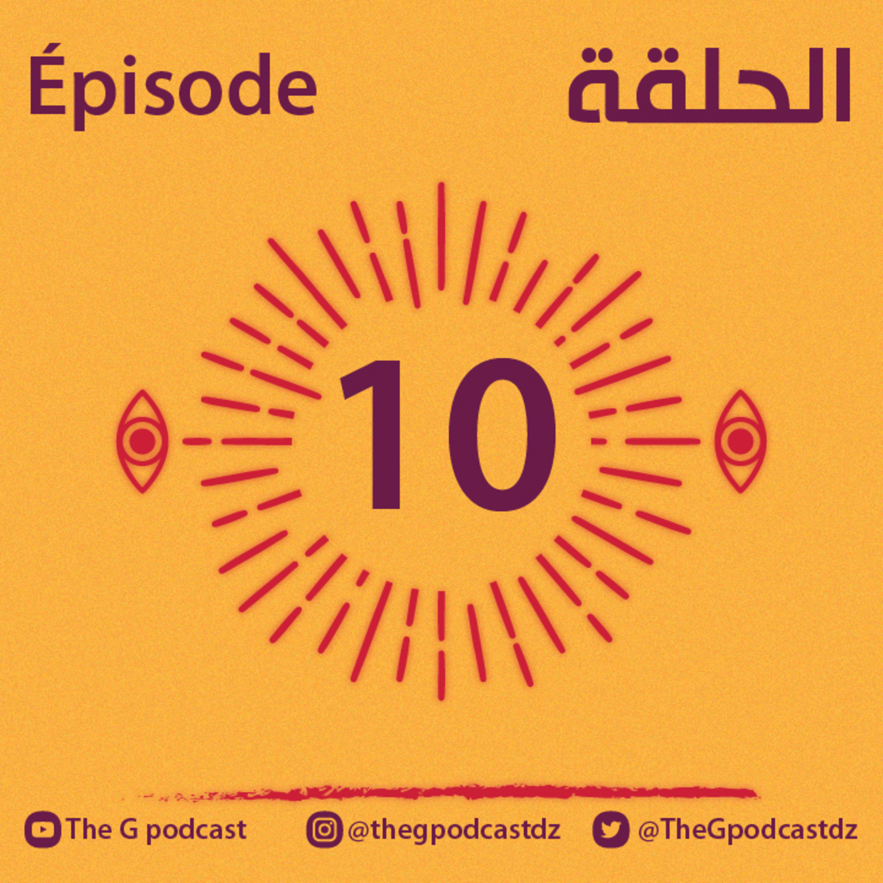 The g podcast