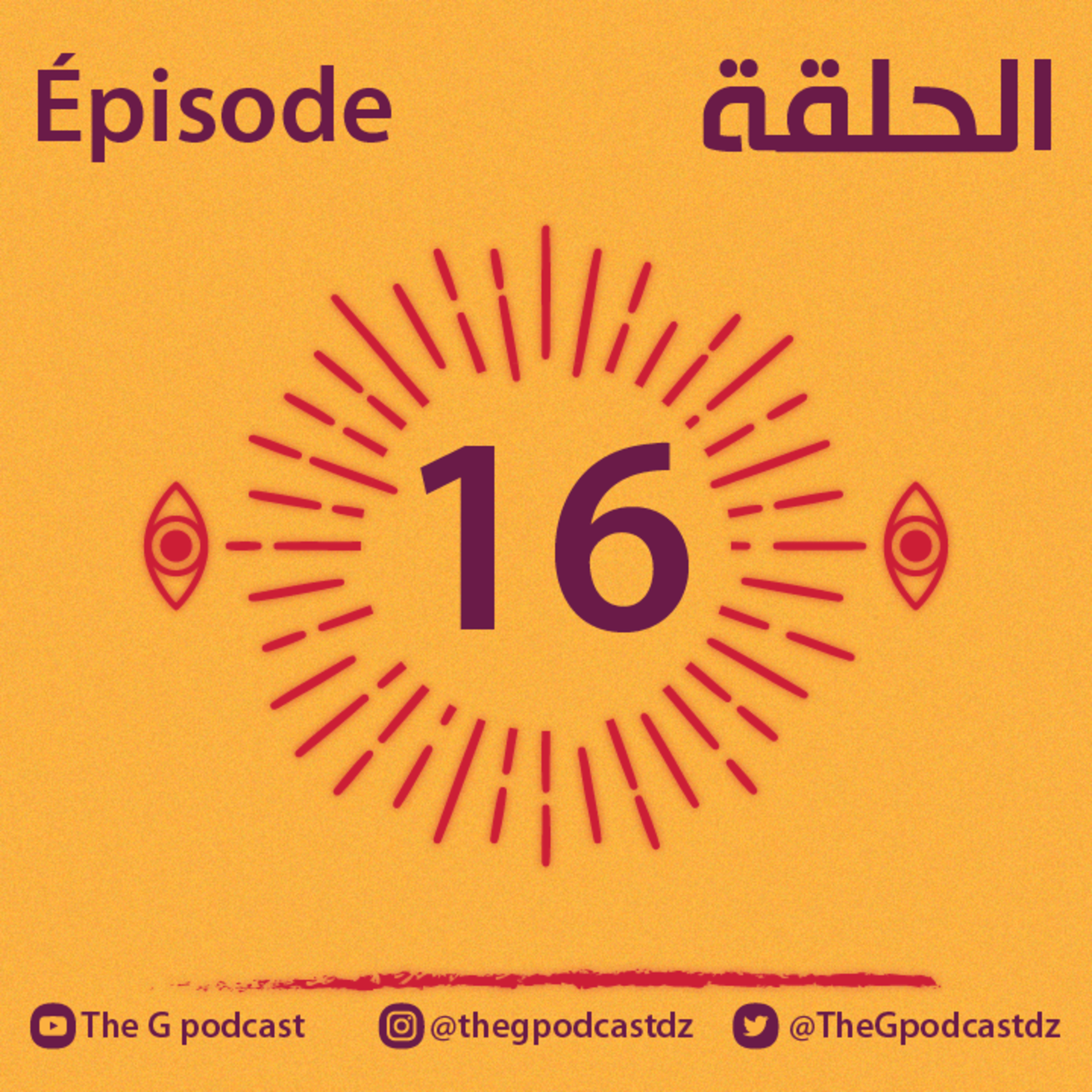 The g podcast