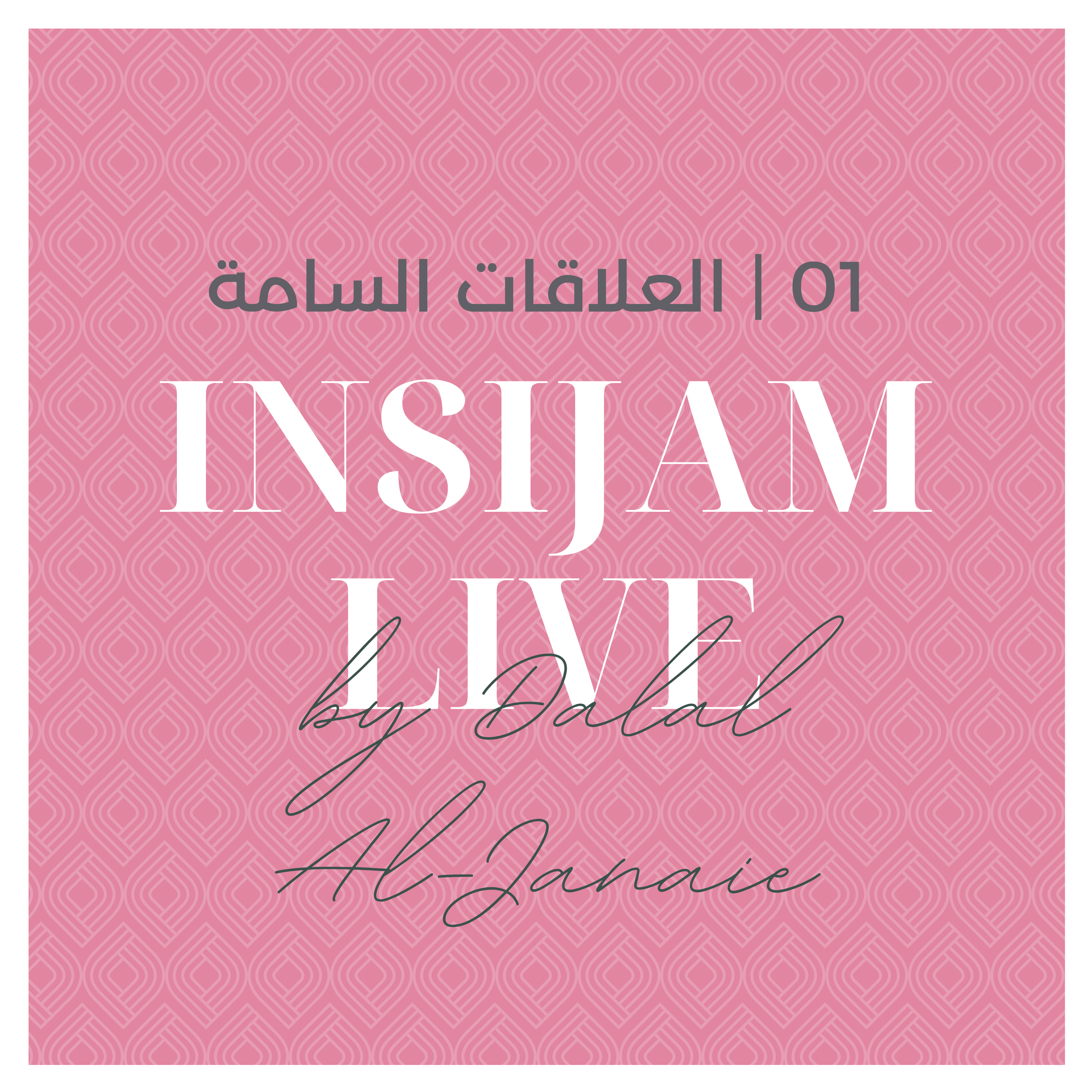 Insijam Live Podcast