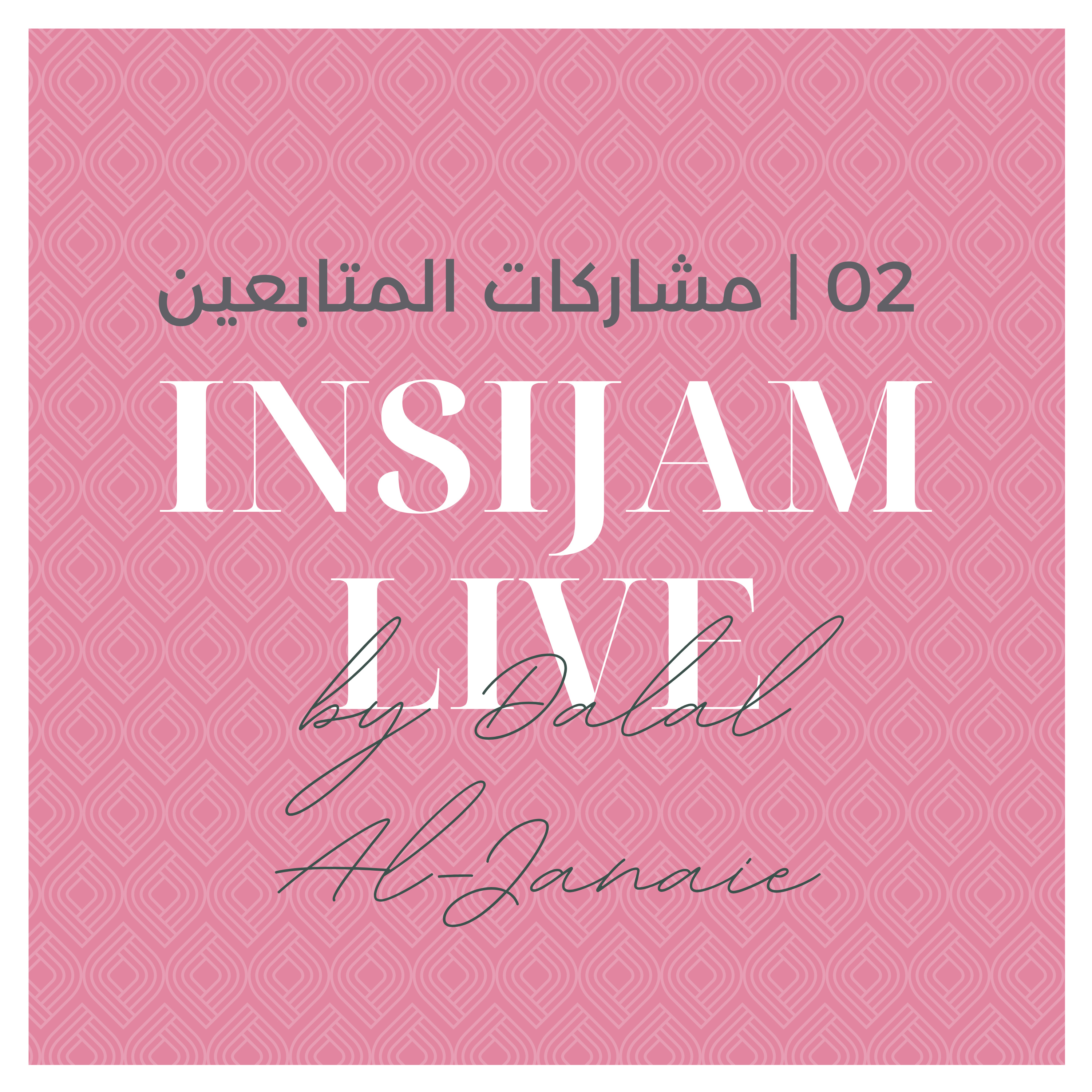 Insijam Live Podcast