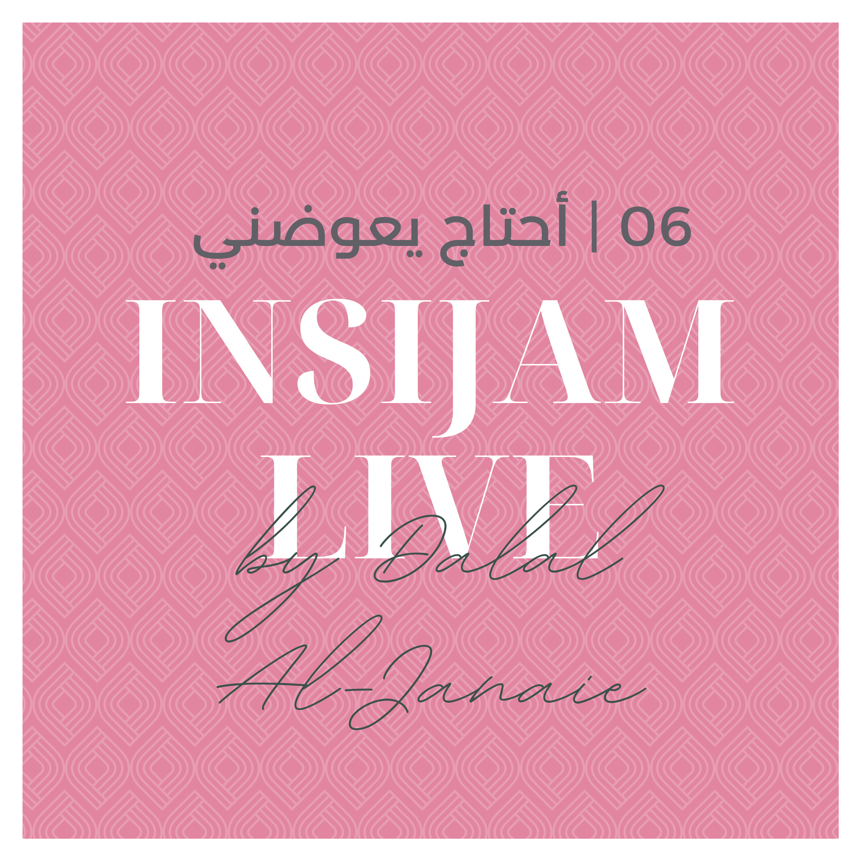 Insijam Live Podcast