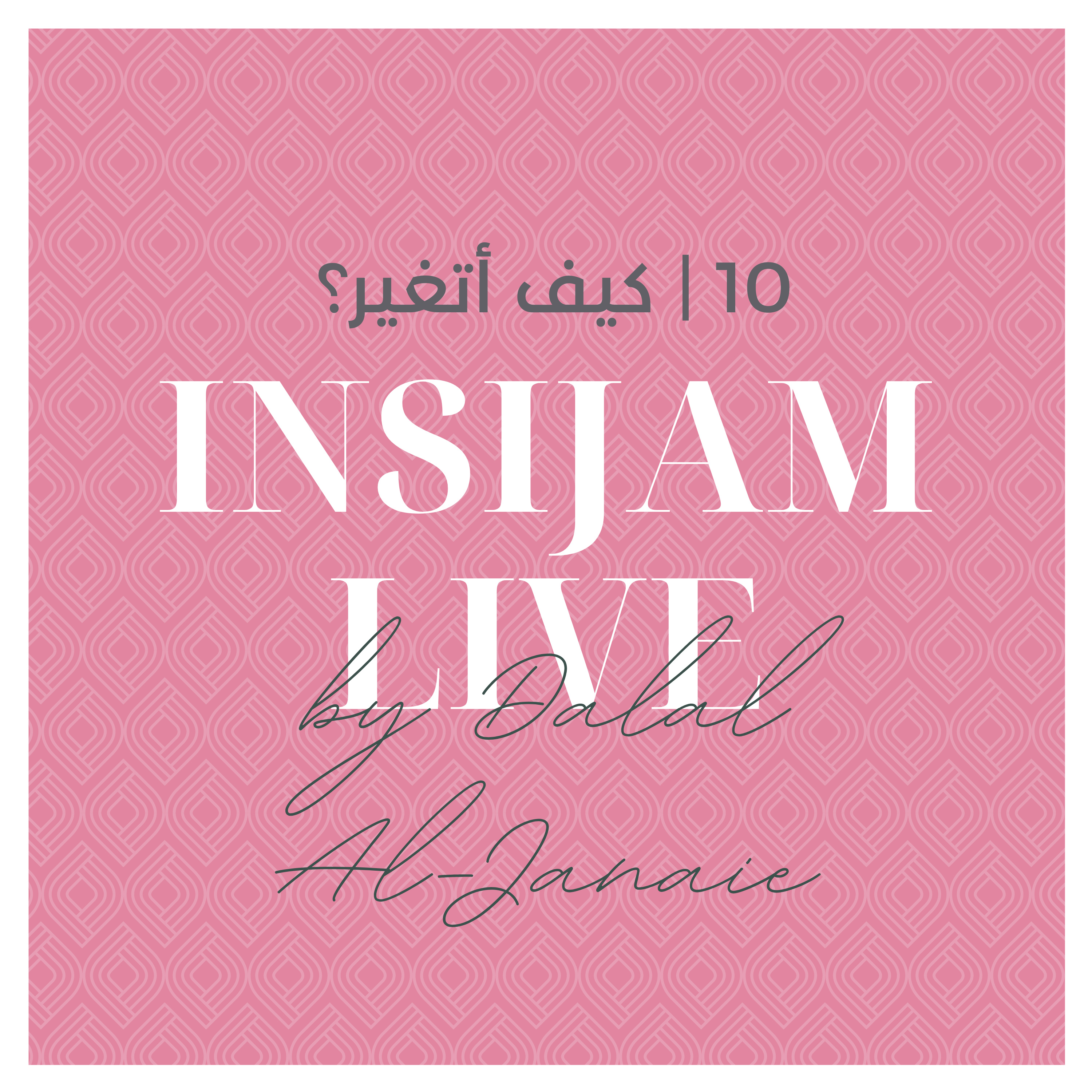 Insijam Live Podcast