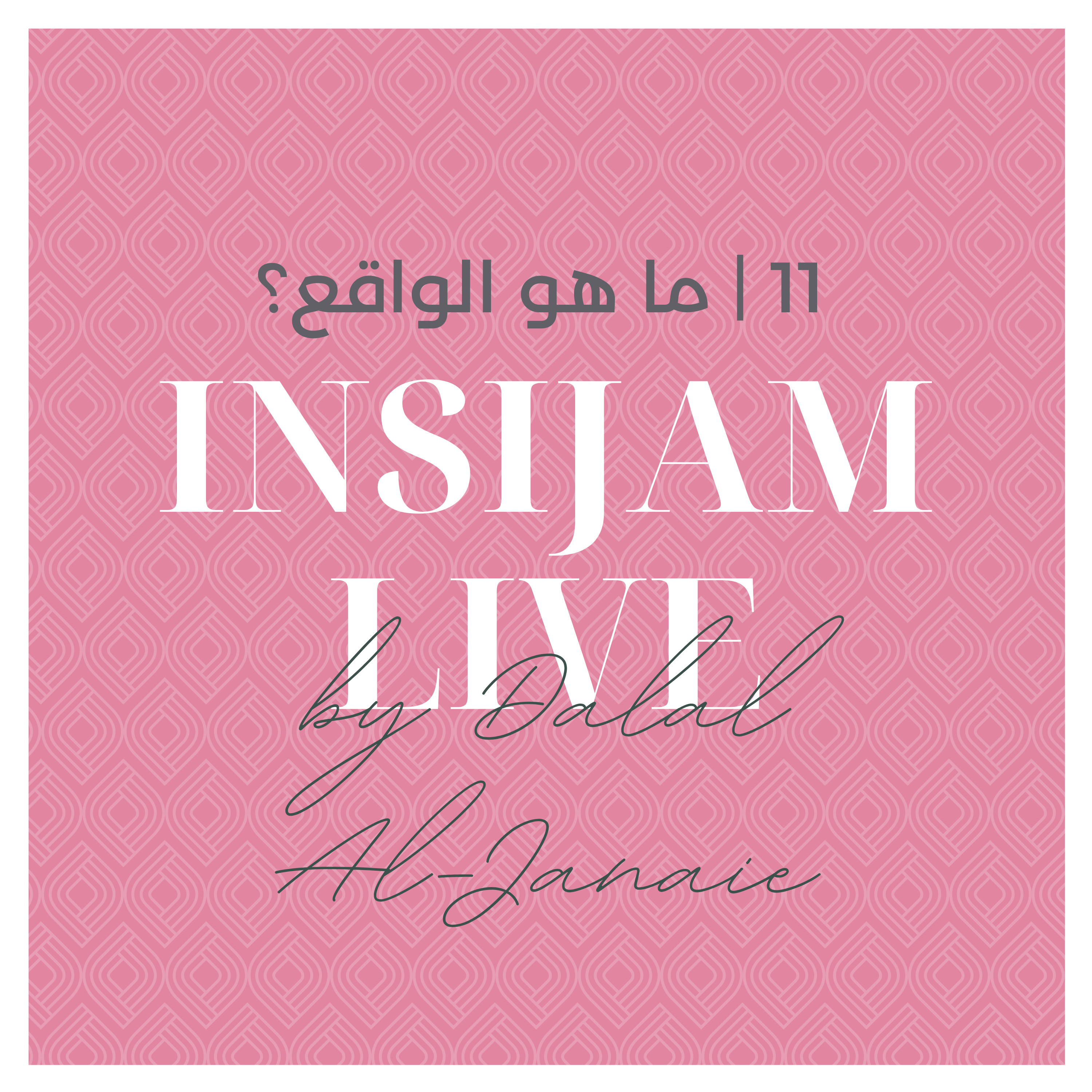 Insijam Live Podcast