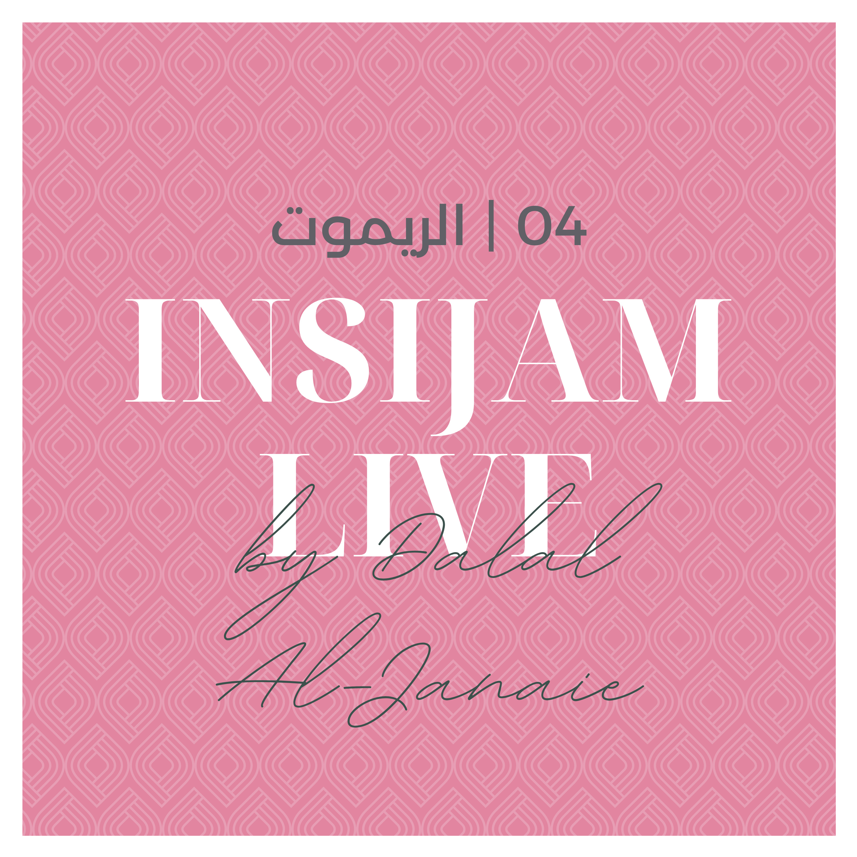 Insijam Live Podcast