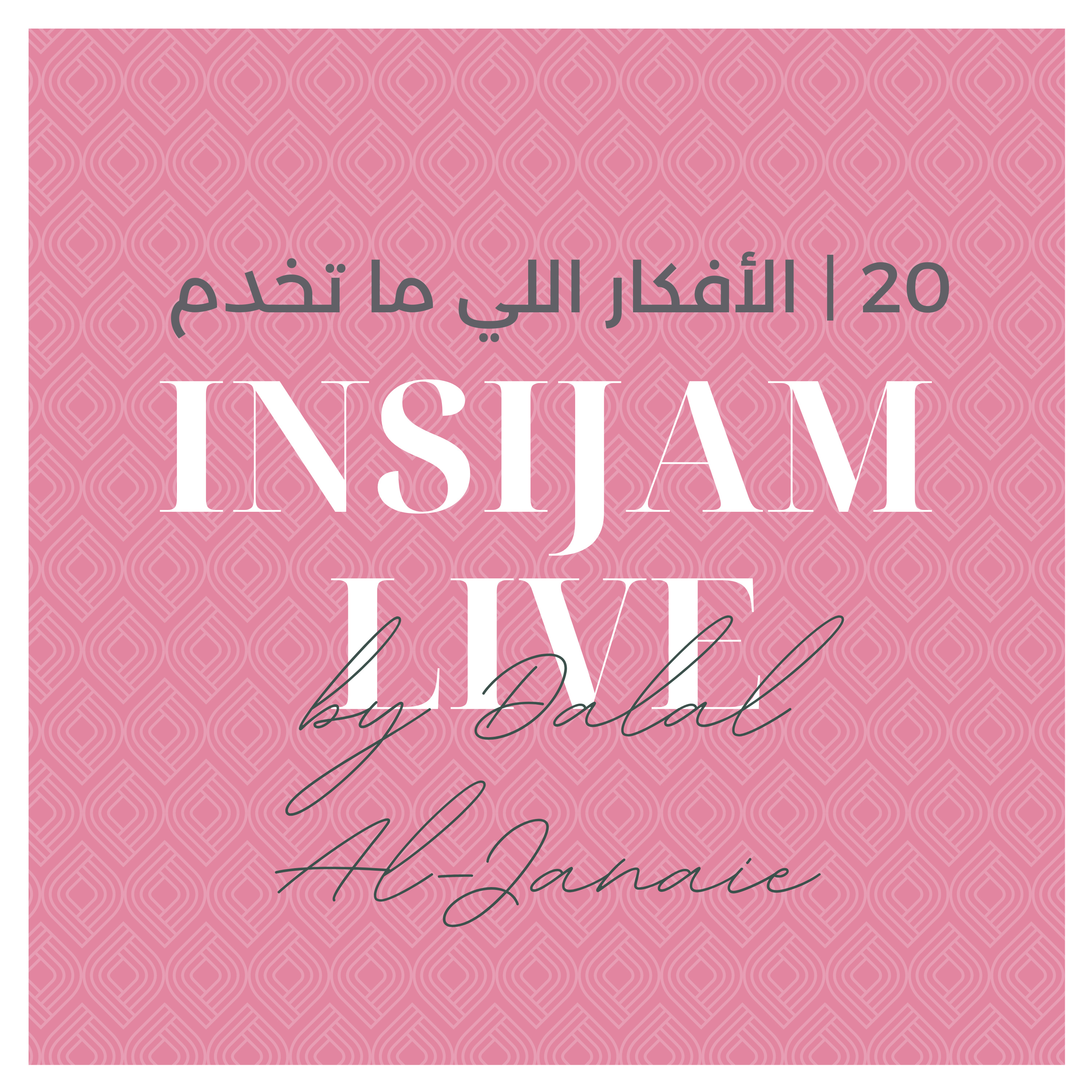 Insijam Live Podcast